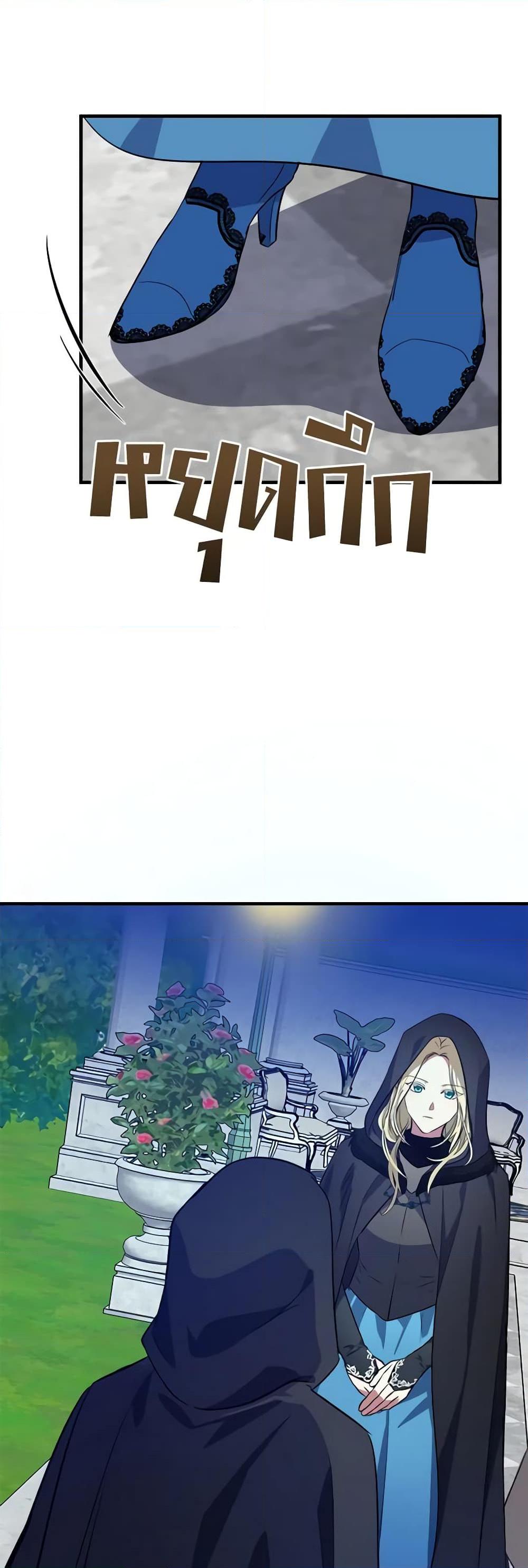 Manga-lc-com อ่านมังงะ อ่านการ์ตูน ออนไลน์ ฟรี The Villainess Lives Again ตอนที่ 1 2 3 4 5 6 7 8 9 10 11 12 13 14 ฟรี ไม่มีโฆษณา Manga-lc - อ่าน มังงะ อ่าน การ์ตูน ออนไลน์ อ่านมังงะ ฟรี