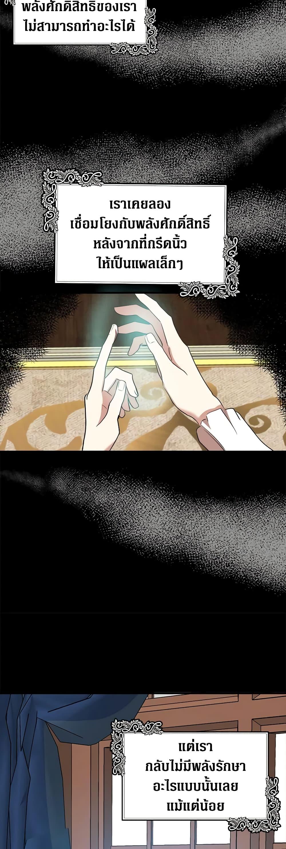 Manga-lc-com อ่านมังงะ อ่านการ์ตูน ออนไลน์ ฟรี The Villainess Lives Again ตอนที่ 1 2 3 4 5 6 7 8 9 10 11 12 13 14 ฟรี ไม่มีโฆษณา Manga-lc - อ่าน มังงะ อ่าน การ์ตูน ออนไลน์ อ่านมังงะ ฟรี