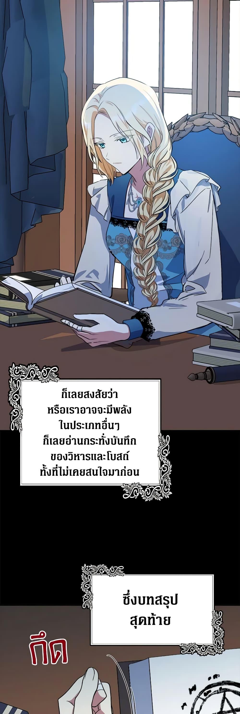 Manga-lc-com อ่านมังงะ อ่านการ์ตูน ออนไลน์ ฟรี The Villainess Lives Again ตอนที่ 1 2 3 4 5 6 7 8 9 10 11 12 13 14 ฟรี ไม่มีโฆษณา Manga-lc - อ่าน มังงะ อ่าน การ์ตูน ออนไลน์ อ่านมังงะ ฟรี