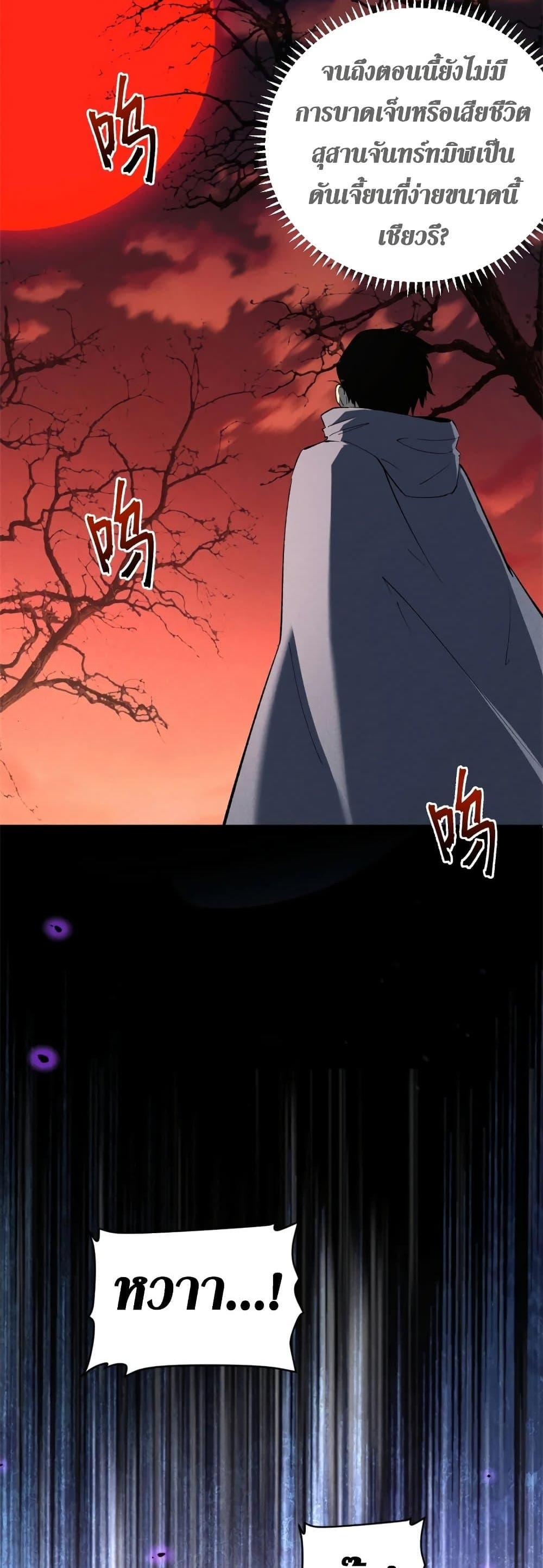 Manga-lc-com อ่านมังงะ อ่านการ์ตูน ออนไลน์ ฟรี Reincarnation Of The Strongest Sword God ตอนที่ 1 2 3 4 5 6 7 8 9 10 11 12 13 14 ฟรี ไม่มีโฆษณา Manga-lc - อ่าน มังงะ อ่าน การ์ตูน ออนไลน์ อ่านมังงะ ฟรี