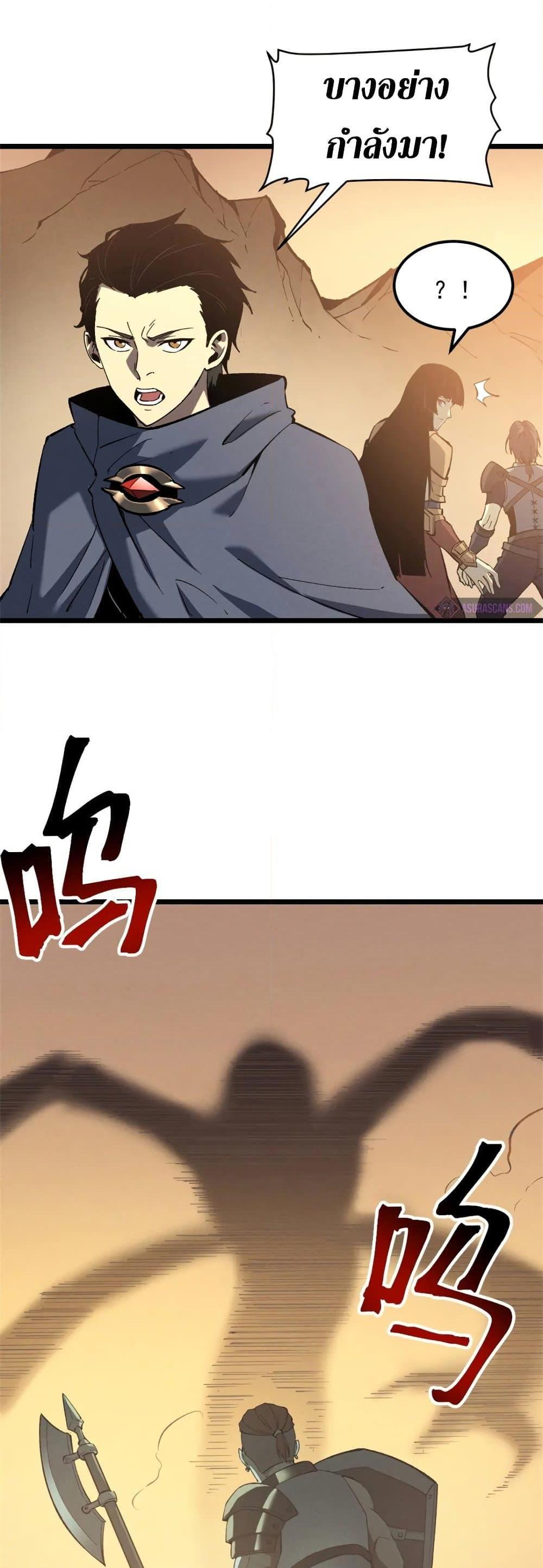 Manga-lc-com อ่านมังงะ อ่านการ์ตูน ออนไลน์ ฟรี Reincarnation Of The Strongest Sword God ตอนที่ 1 2 3 4 5 6 7 8 9 10 11 12 13 14 ฟรี ไม่มีโฆษณา Manga-lc - อ่าน มังงะ อ่าน การ์ตูน ออนไลน์ อ่านมังงะ ฟรี