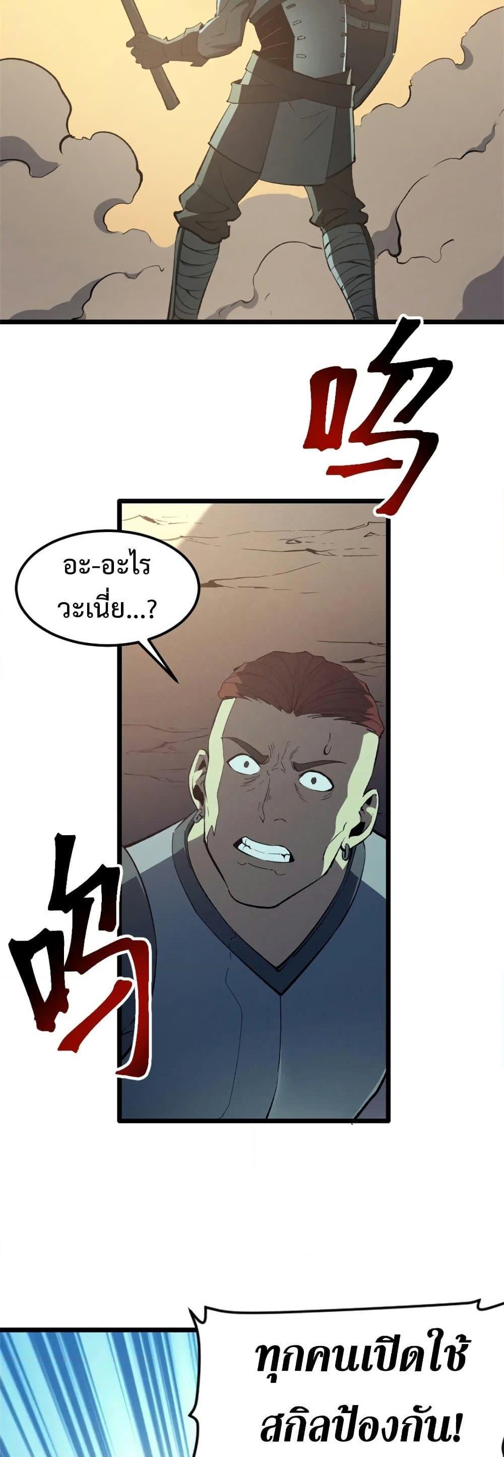 Manga-lc-com อ่านมังงะ อ่านการ์ตูน ออนไลน์ ฟรี Reincarnation Of The Strongest Sword God ตอนที่ 1 2 3 4 5 6 7 8 9 10 11 12 13 14 ฟรี ไม่มีโฆษณา Manga-lc - อ่าน มังงะ อ่าน การ์ตูน ออนไลน์ อ่านมังงะ ฟรี