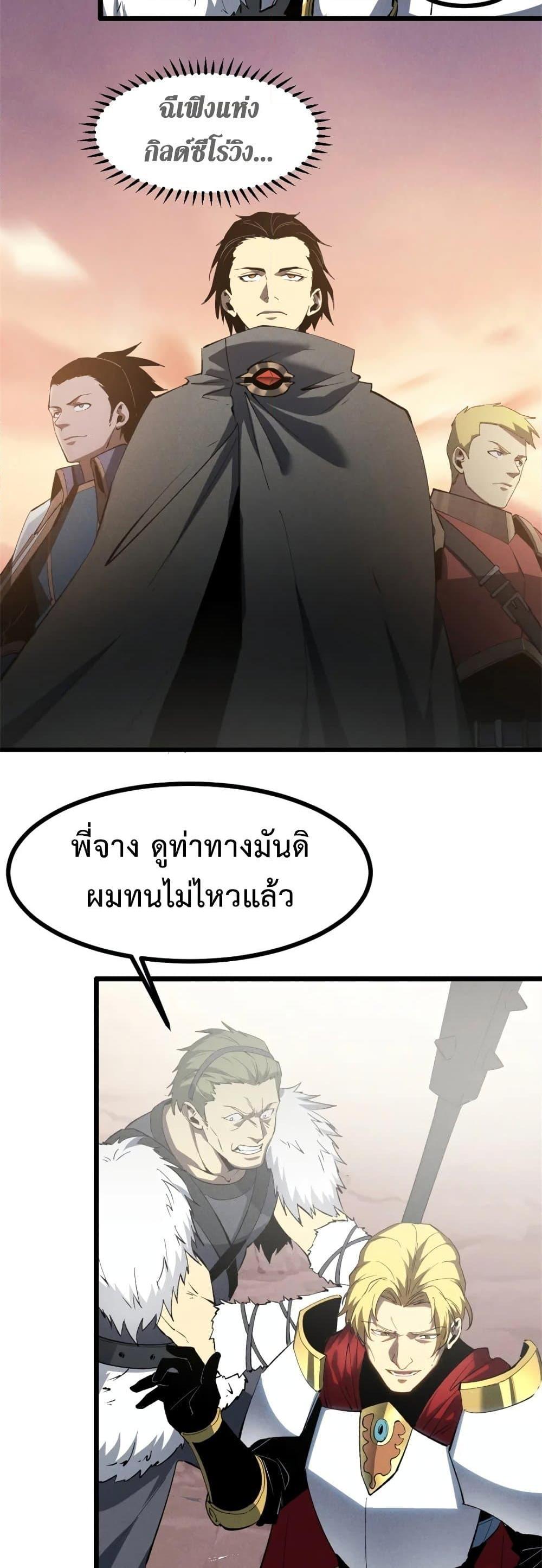 Manga-lc-com อ่านมังงะ อ่านการ์ตูน ออนไลน์ ฟรี Reincarnation Of The Strongest Sword God ตอนที่ 1 2 3 4 5 6 7 8 9 10 11 12 13 14 ฟรี ไม่มีโฆษณา Manga-lc - อ่าน มังงะ อ่าน การ์ตูน ออนไลน์ อ่านมังงะ ฟรี