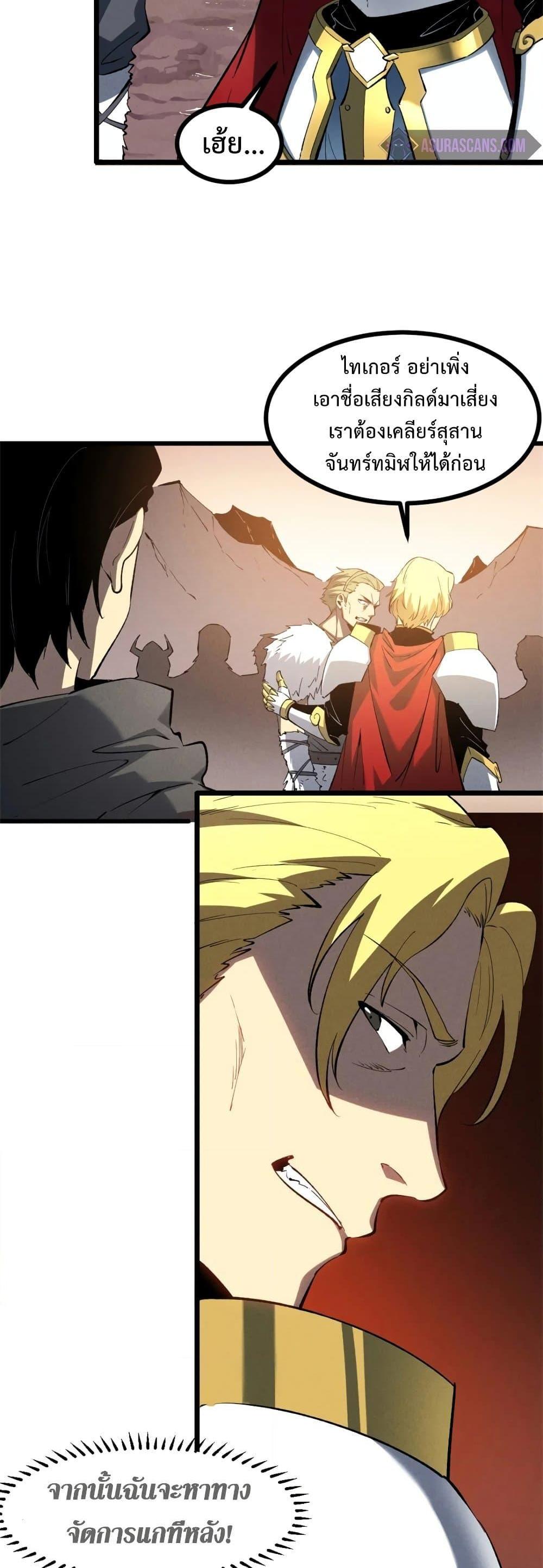 Manga-lc-com อ่านมังงะ อ่านการ์ตูน ออนไลน์ ฟรี Reincarnation Of The Strongest Sword God ตอนที่ 1 2 3 4 5 6 7 8 9 10 11 12 13 14 ฟรี ไม่มีโฆษณา Manga-lc - อ่าน มังงะ อ่าน การ์ตูน ออนไลน์ อ่านมังงะ ฟรี