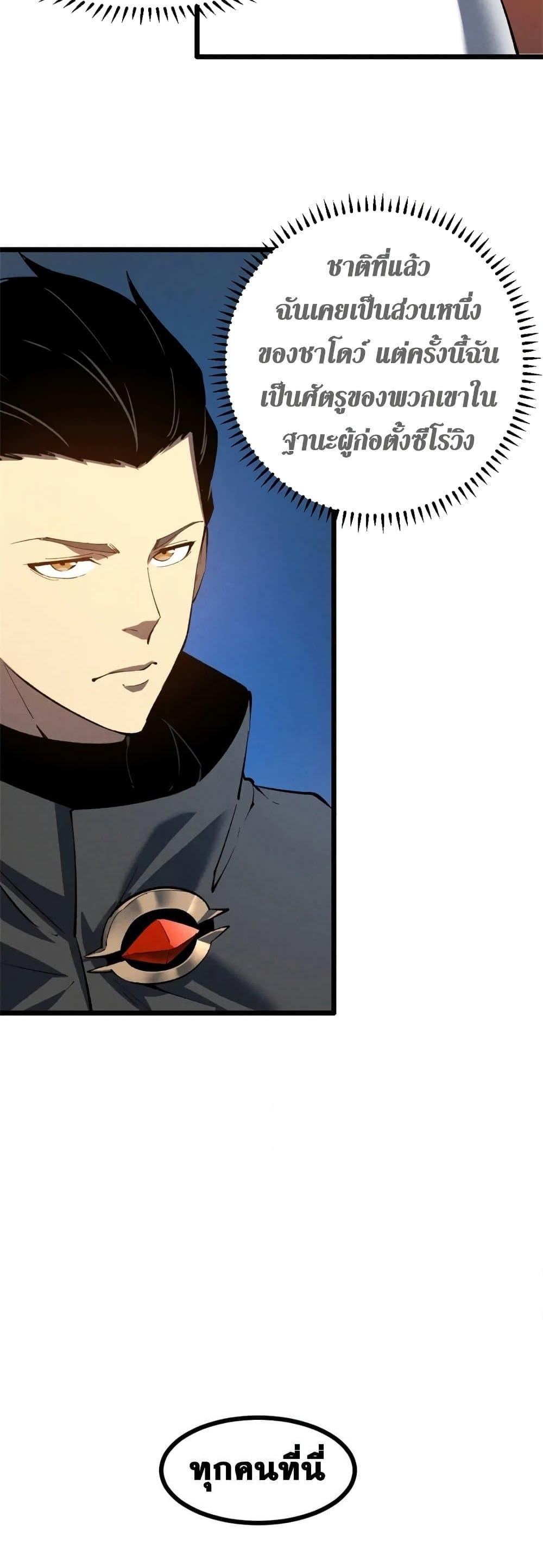 Manga-lc-com อ่านมังงะ อ่านการ์ตูน ออนไลน์ ฟรี Reincarnation Of The Strongest Sword God ตอนที่ 1 2 3 4 5 6 7 8 9 10 11 12 13 14 ฟรี ไม่มีโฆษณา Manga-lc - อ่าน มังงะ อ่าน การ์ตูน ออนไลน์ อ่านมังงะ ฟรี