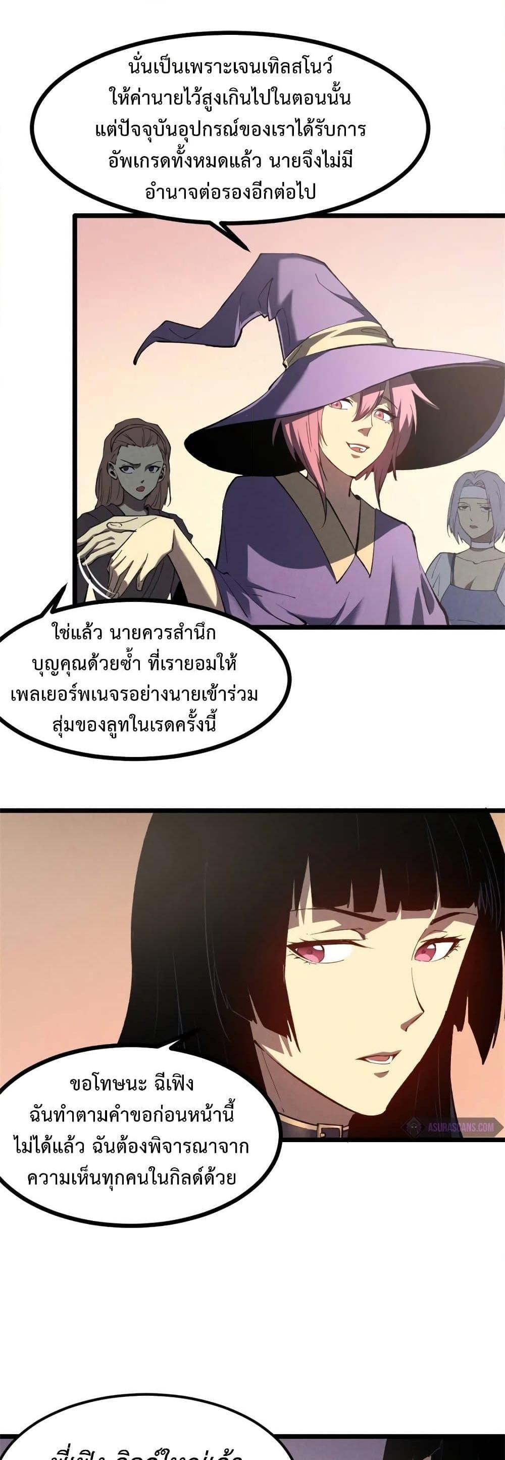 Manga-lc-com อ่านมังงะ อ่านการ์ตูน ออนไลน์ ฟรี Reincarnation Of The Strongest Sword God ตอนที่ 1 2 3 4 5 6 7 8 9 10 11 12 13 14 ฟรี ไม่มีโฆษณา Manga-lc - อ่าน มังงะ อ่าน การ์ตูน ออนไลน์ อ่านมังงะ ฟรี