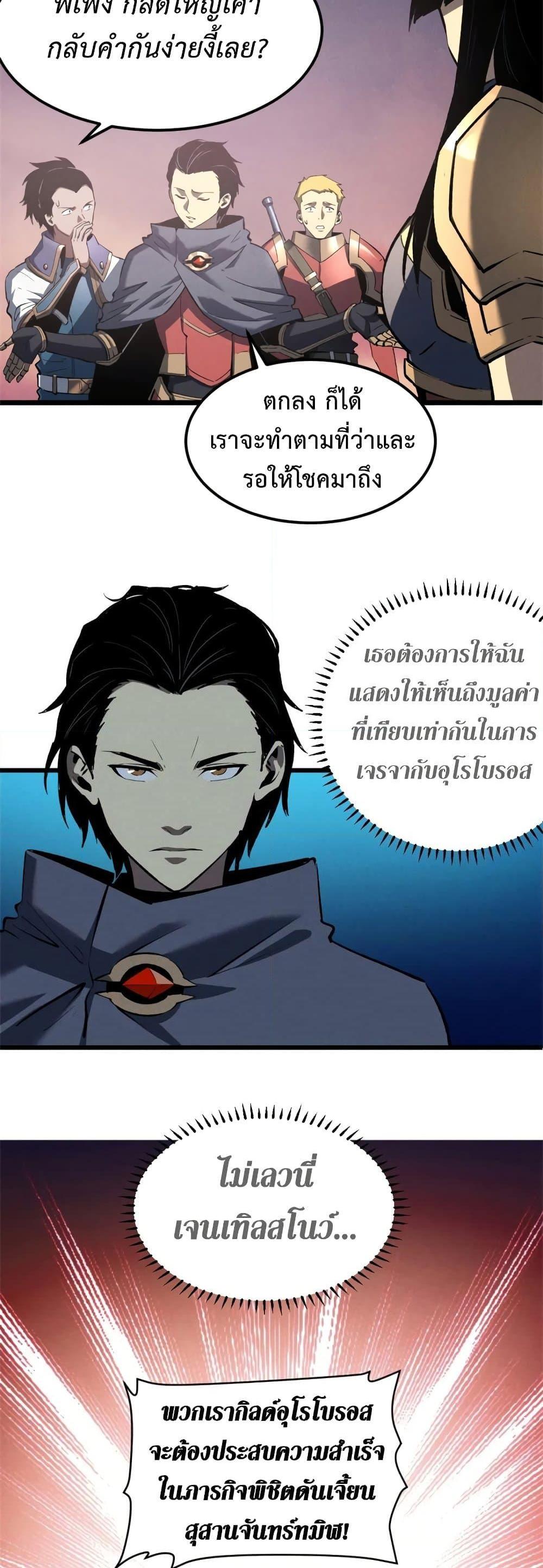 Manga-lc-com อ่านมังงะ อ่านการ์ตูน ออนไลน์ ฟรี Reincarnation Of The Strongest Sword God ตอนที่ 1 2 3 4 5 6 7 8 9 10 11 12 13 14 ฟรี ไม่มีโฆษณา Manga-lc - อ่าน มังงะ อ่าน การ์ตูน ออนไลน์ อ่านมังงะ ฟรี