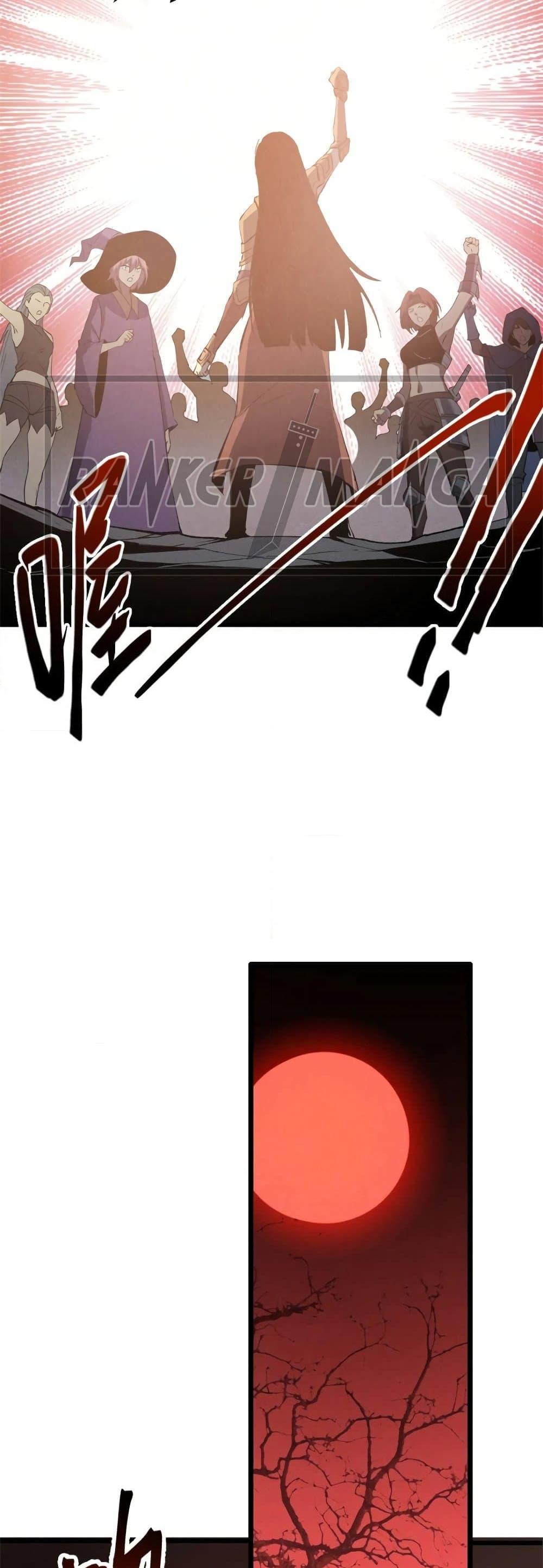 Manga-lc-com อ่านมังงะ อ่านการ์ตูน ออนไลน์ ฟรี Reincarnation Of The Strongest Sword God ตอนที่ 1 2 3 4 5 6 7 8 9 10 11 12 13 14 ฟรี ไม่มีโฆษณา Manga-lc - อ่าน มังงะ อ่าน การ์ตูน ออนไลน์ อ่านมังงะ ฟรี