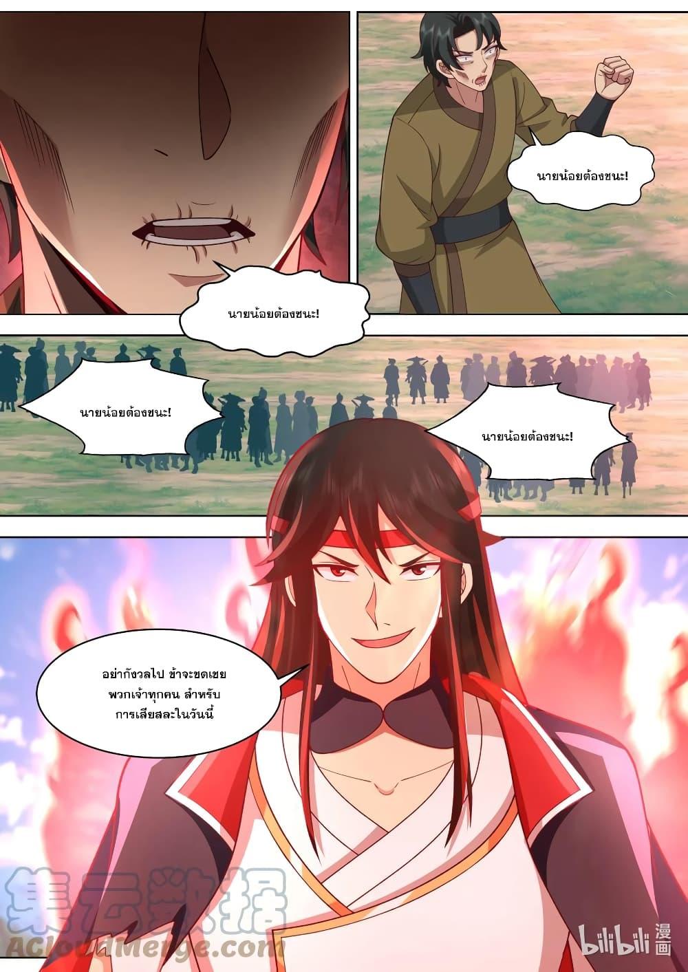 Manga-lc-com อ่านมังงะ อ่านการ์ตูน ออนไลน์ ฟรี Martial God Asura ตอนที่ 1 2 3 4 5 6 7 8 9 10 11 12 13 14 ฟรี ไม่มีโฆษณา Manga-lc - อ่าน มังงะ อ่าน การ์ตูน ออนไลน์ อ่านมังงะ ฟรี