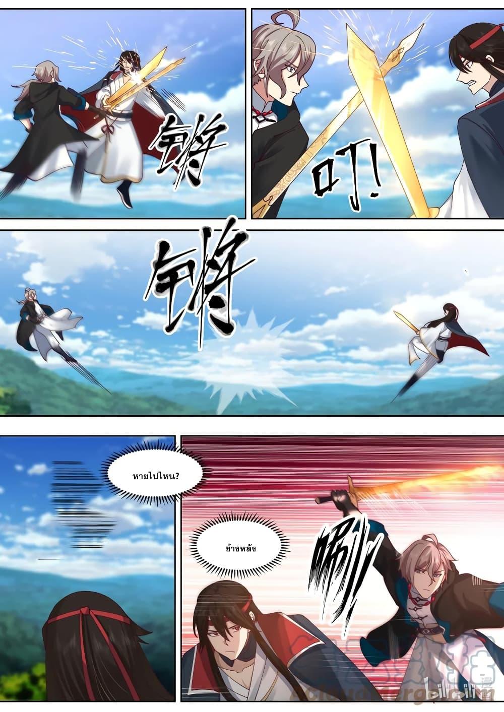 Manga-lc-com อ่านมังงะ อ่านการ์ตูน ออนไลน์ ฟรี Martial God Asura ตอนที่ 1 2 3 4 5 6 7 8 9 10 11 12 13 14 ฟรี ไม่มีโฆษณา Manga-lc - อ่าน มังงะ อ่าน การ์ตูน ออนไลน์ อ่านมังงะ ฟรี