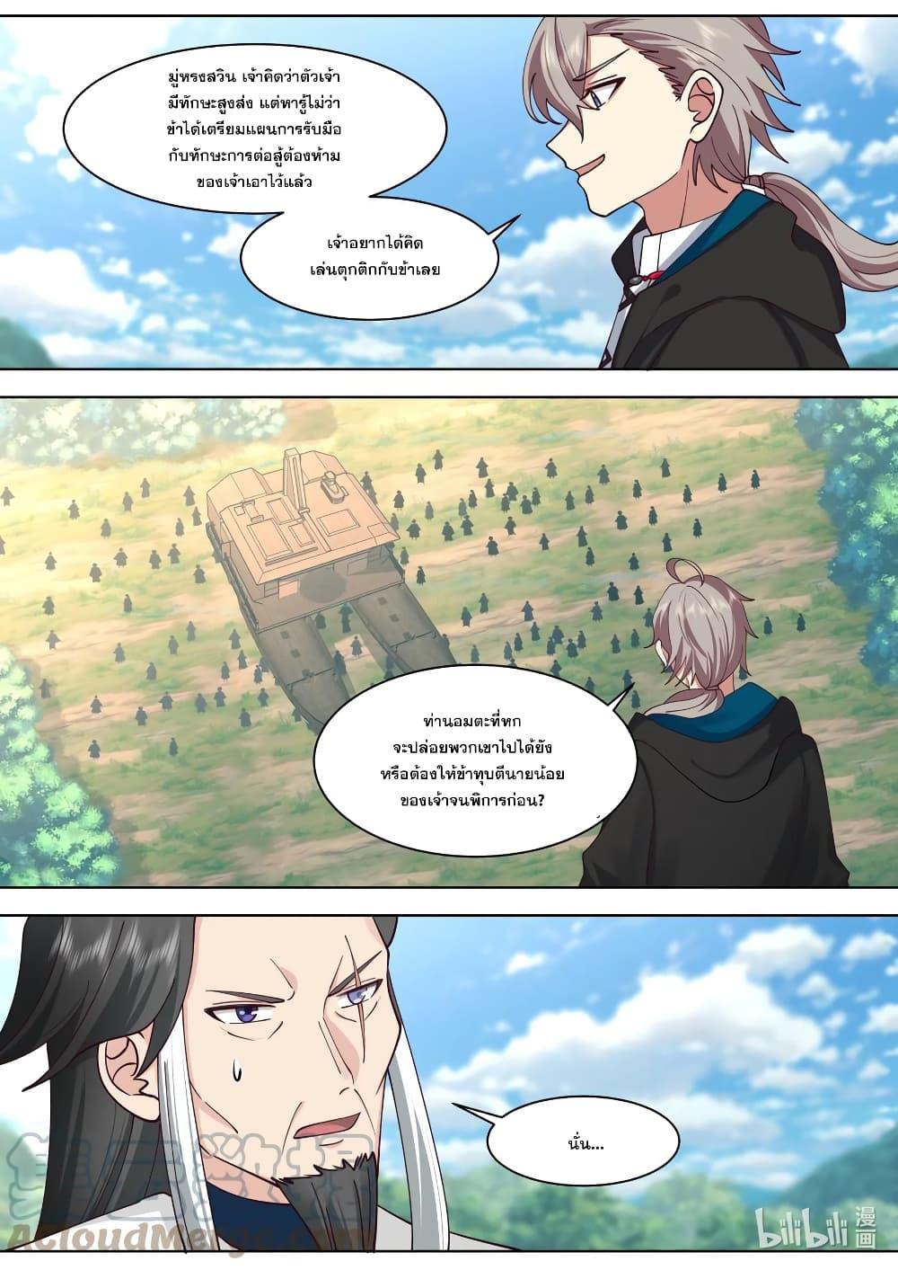 Manga-lc-com อ่านมังงะ อ่านการ์ตูน ออนไลน์ ฟรี Martial God Asura ตอนที่ 1 2 3 4 5 6 7 8 9 10 11 12 13 14 ฟรี ไม่มีโฆษณา Manga-lc - อ่าน มังงะ อ่าน การ์ตูน ออนไลน์ อ่านมังงะ ฟรี