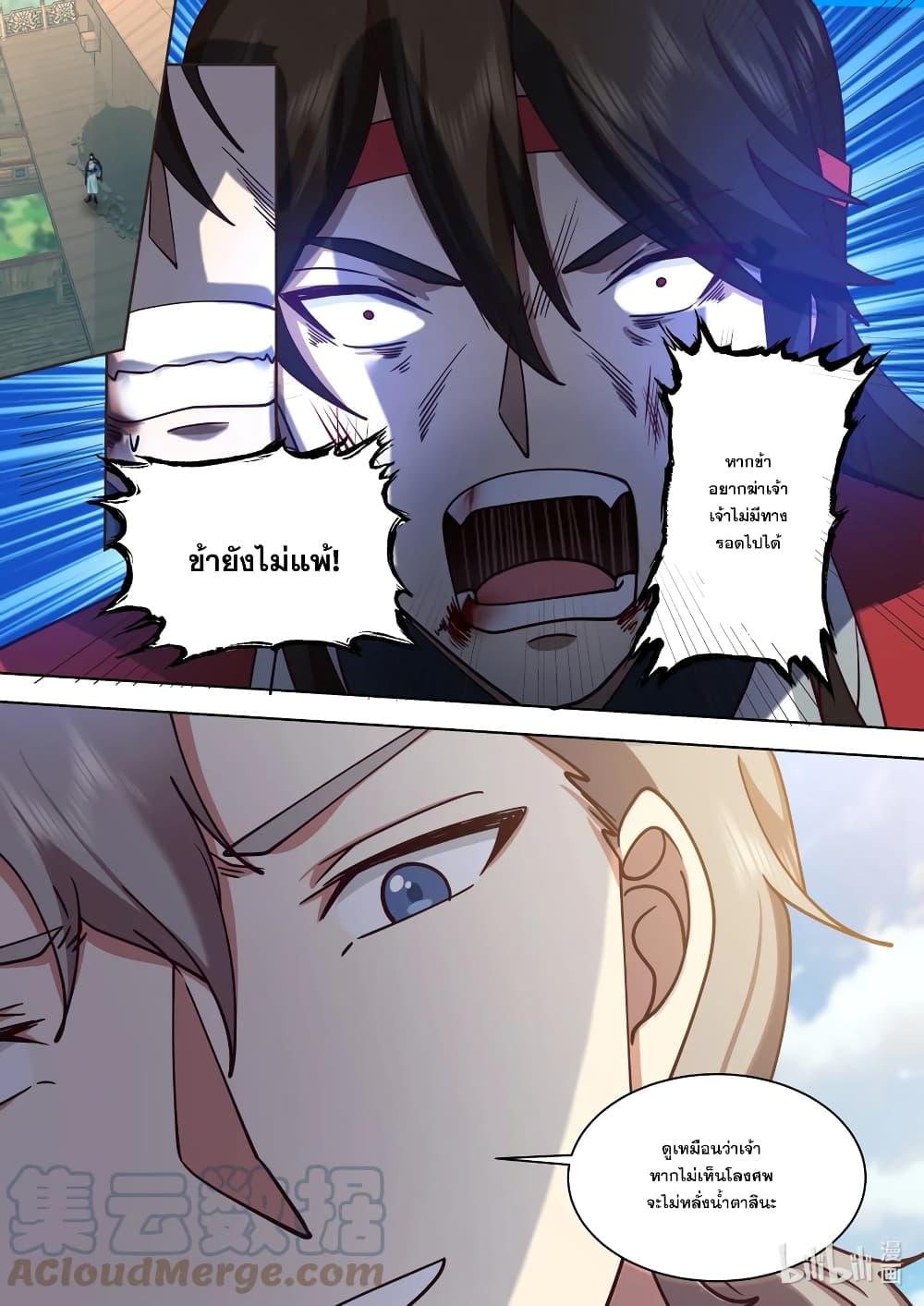 Manga-lc-com อ่านมังงะ อ่านการ์ตูน ออนไลน์ ฟรี Martial God Asura ตอนที่ 1 2 3 4 5 6 7 8 9 10 11 12 13 14 ฟรี ไม่มีโฆษณา Manga-lc - อ่าน มังงะ อ่าน การ์ตูน ออนไลน์ อ่านมังงะ ฟรี