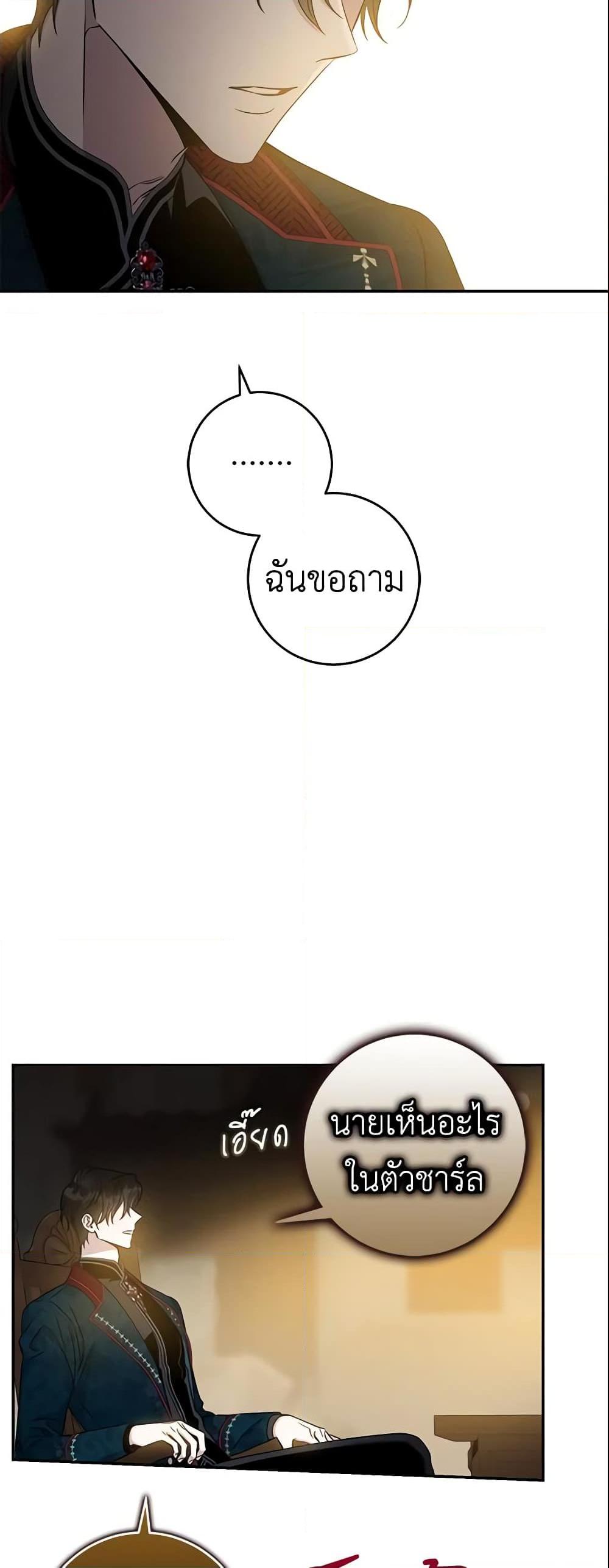 Manga-lc-com อ่านมังงะ อ่านการ์ตูน ออนไลน์ ฟรี The Taming of the Tyrant ตอนที่ 1 2 3 4 5 6 7 8 9 10 11 12 13 14 ฟรี ไม่มีโฆษณา Manga-lc - อ่าน มังงะ อ่าน การ์ตูน ออนไลน์ อ่านมังงะ ฟรี
