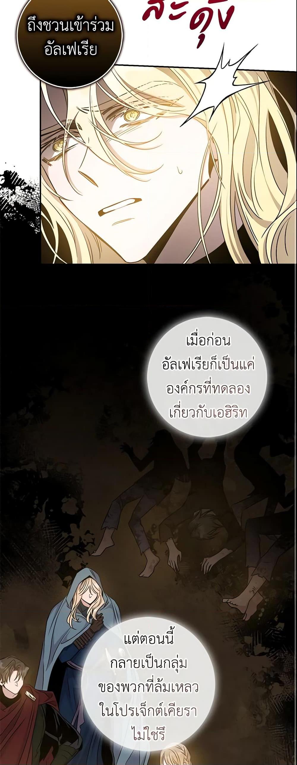 Manga-lc-com อ่านมังงะ อ่านการ์ตูน ออนไลน์ ฟรี The Taming of the Tyrant ตอนที่ 1 2 3 4 5 6 7 8 9 10 11 12 13 14 ฟรี ไม่มีโฆษณา Manga-lc - อ่าน มังงะ อ่าน การ์ตูน ออนไลน์ อ่านมังงะ ฟรี