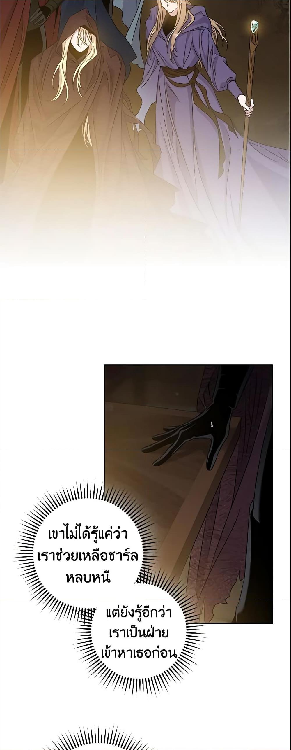 Manga-lc-com อ่านมังงะ อ่านการ์ตูน ออนไลน์ ฟรี The Taming of the Tyrant ตอนที่ 1 2 3 4 5 6 7 8 9 10 11 12 13 14 ฟรี ไม่มีโฆษณา Manga-lc - อ่าน มังงะ อ่าน การ์ตูน ออนไลน์ อ่านมังงะ ฟรี