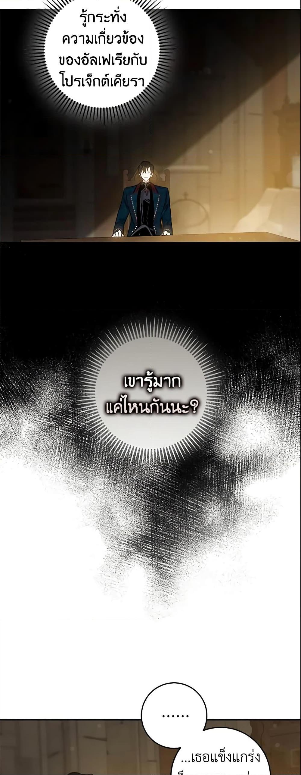 Manga-lc-com อ่านมังงะ อ่านการ์ตูน ออนไลน์ ฟรี The Taming of the Tyrant ตอนที่ 1 2 3 4 5 6 7 8 9 10 11 12 13 14 ฟรี ไม่มีโฆษณา Manga-lc - อ่าน มังงะ อ่าน การ์ตูน ออนไลน์ อ่านมังงะ ฟรี