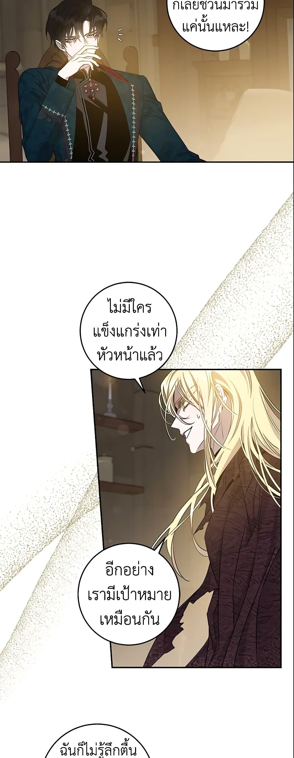 Manga-lc-com อ่านมังงะ อ่านการ์ตูน ออนไลน์ ฟรี The Taming of the Tyrant ตอนที่ 1 2 3 4 5 6 7 8 9 10 11 12 13 14 ฟรี ไม่มีโฆษณา Manga-lc - อ่าน มังงะ อ่าน การ์ตูน ออนไลน์ อ่านมังงะ ฟรี