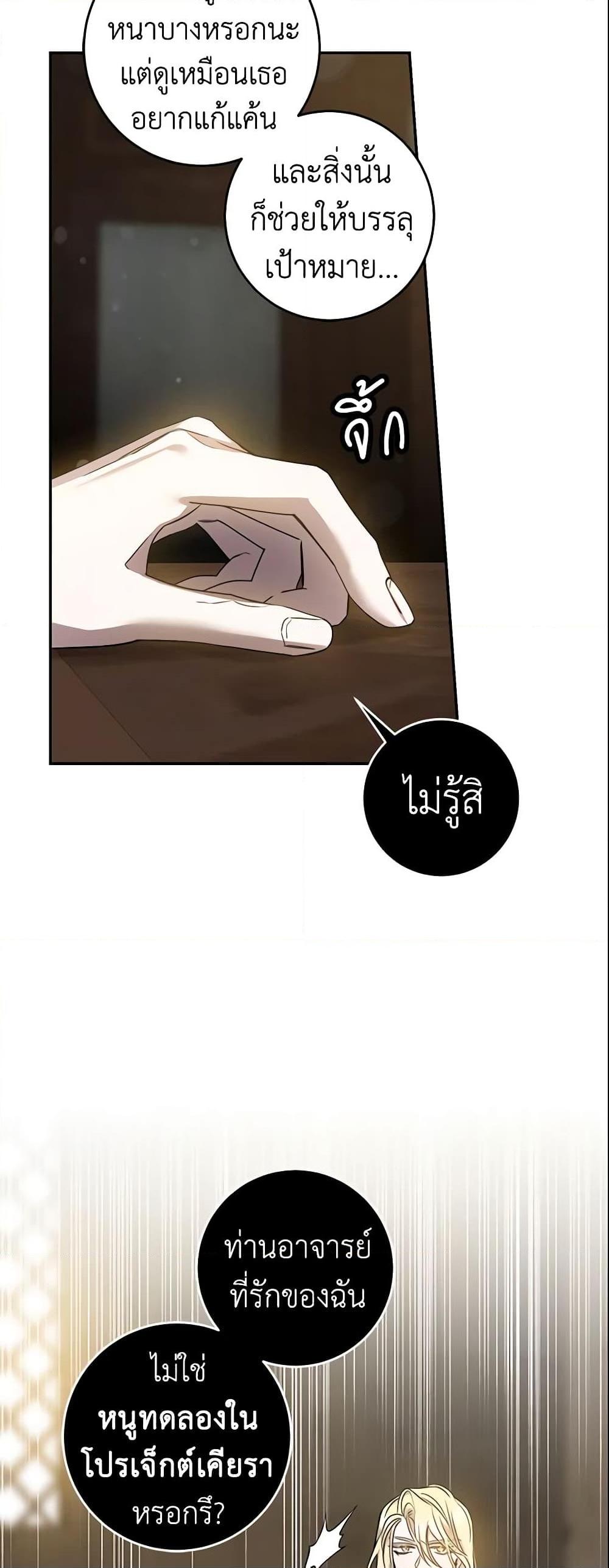 Manga-lc-com อ่านมังงะ อ่านการ์ตูน ออนไลน์ ฟรี The Taming of the Tyrant ตอนที่ 1 2 3 4 5 6 7 8 9 10 11 12 13 14 ฟรี ไม่มีโฆษณา Manga-lc - อ่าน มังงะ อ่าน การ์ตูน ออนไลน์ อ่านมังงะ ฟรี