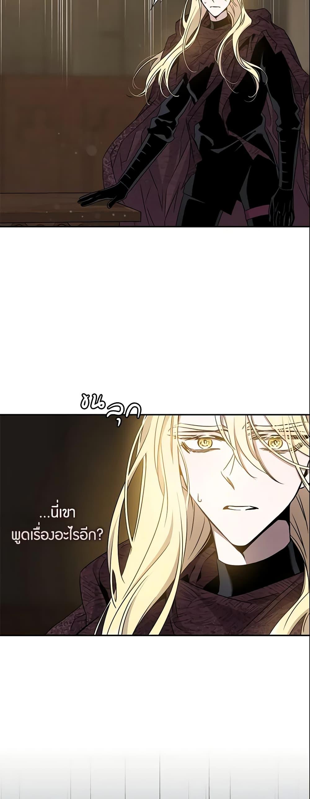 Manga-lc-com อ่านมังงะ อ่านการ์ตูน ออนไลน์ ฟรี The Taming of the Tyrant ตอนที่ 1 2 3 4 5 6 7 8 9 10 11 12 13 14 ฟรี ไม่มีโฆษณา Manga-lc - อ่าน มังงะ อ่าน การ์ตูน ออนไลน์ อ่านมังงะ ฟรี