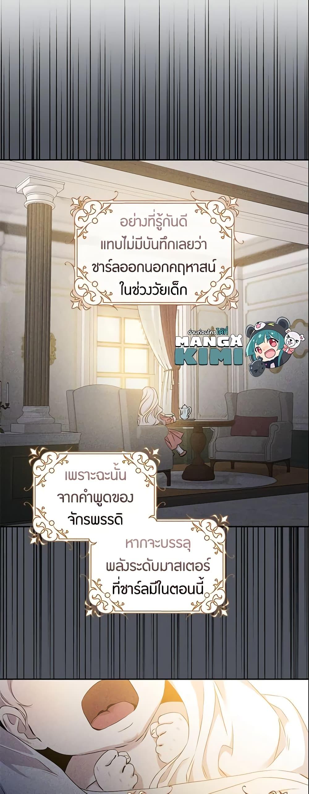 Manga-lc-com อ่านมังงะ อ่านการ์ตูน ออนไลน์ ฟรี The Taming of the Tyrant ตอนที่ 1 2 3 4 5 6 7 8 9 10 11 12 13 14 ฟรี ไม่มีโฆษณา Manga-lc - อ่าน มังงะ อ่าน การ์ตูน ออนไลน์ อ่านมังงะ ฟรี