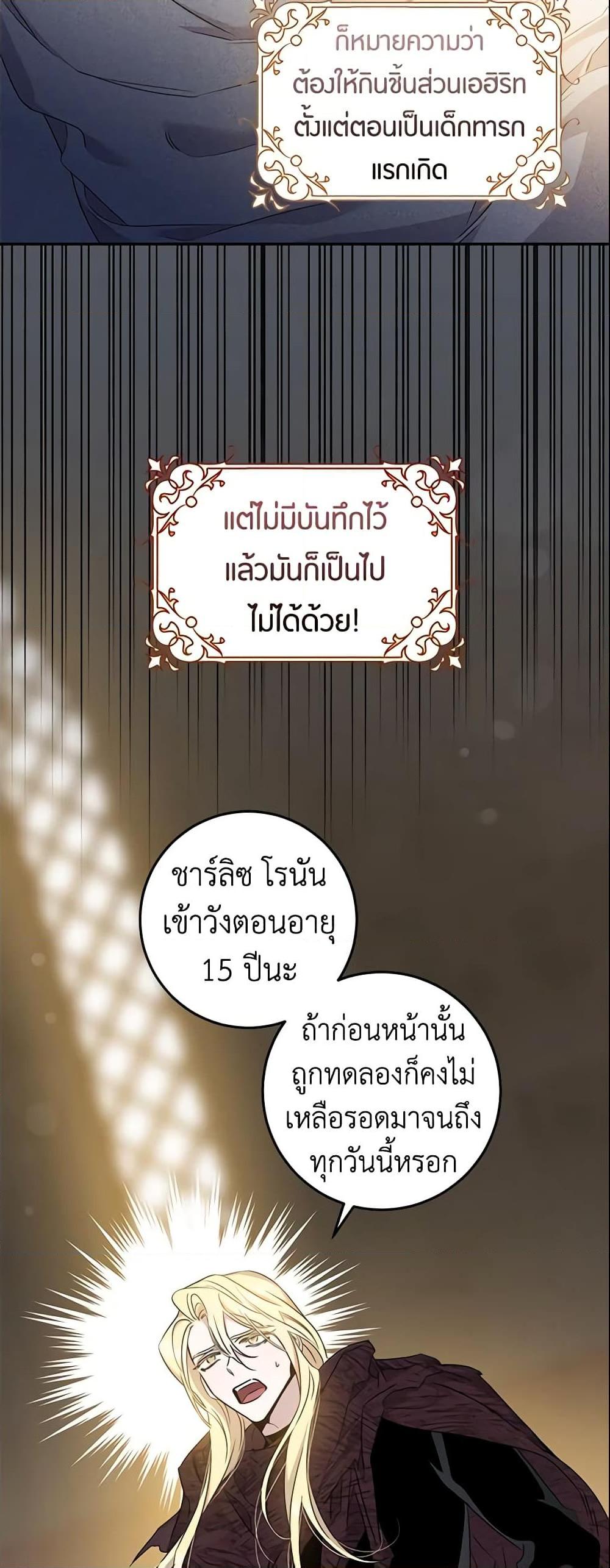 Manga-lc-com อ่านมังงะ อ่านการ์ตูน ออนไลน์ ฟรี The Taming of the Tyrant ตอนที่ 1 2 3 4 5 6 7 8 9 10 11 12 13 14 ฟรี ไม่มีโฆษณา Manga-lc - อ่าน มังงะ อ่าน การ์ตูน ออนไลน์ อ่านมังงะ ฟรี