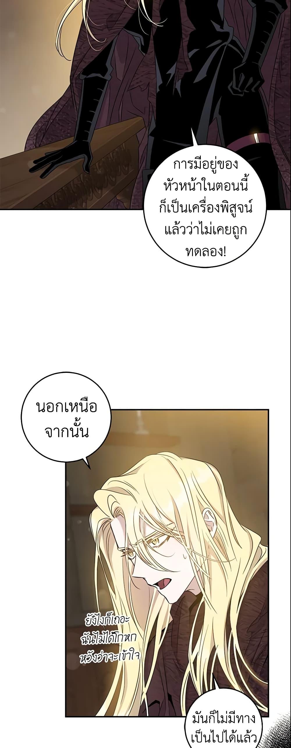 Manga-lc-com อ่านมังงะ อ่านการ์ตูน ออนไลน์ ฟรี The Taming of the Tyrant ตอนที่ 1 2 3 4 5 6 7 8 9 10 11 12 13 14 ฟรี ไม่มีโฆษณา Manga-lc - อ่าน มังงะ อ่าน การ์ตูน ออนไลน์ อ่านมังงะ ฟรี