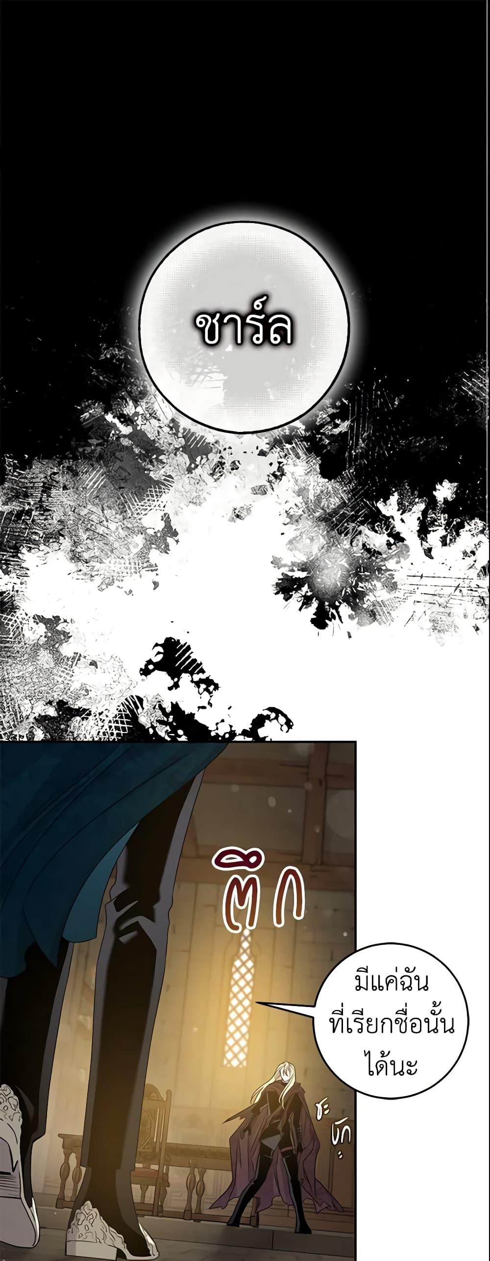 Manga-lc-com อ่านมังงะ อ่านการ์ตูน ออนไลน์ ฟรี The Taming of the Tyrant ตอนที่ 1 2 3 4 5 6 7 8 9 10 11 12 13 14 ฟรี ไม่มีโฆษณา Manga-lc - อ่าน มังงะ อ่าน การ์ตูน ออนไลน์ อ่านมังงะ ฟรี