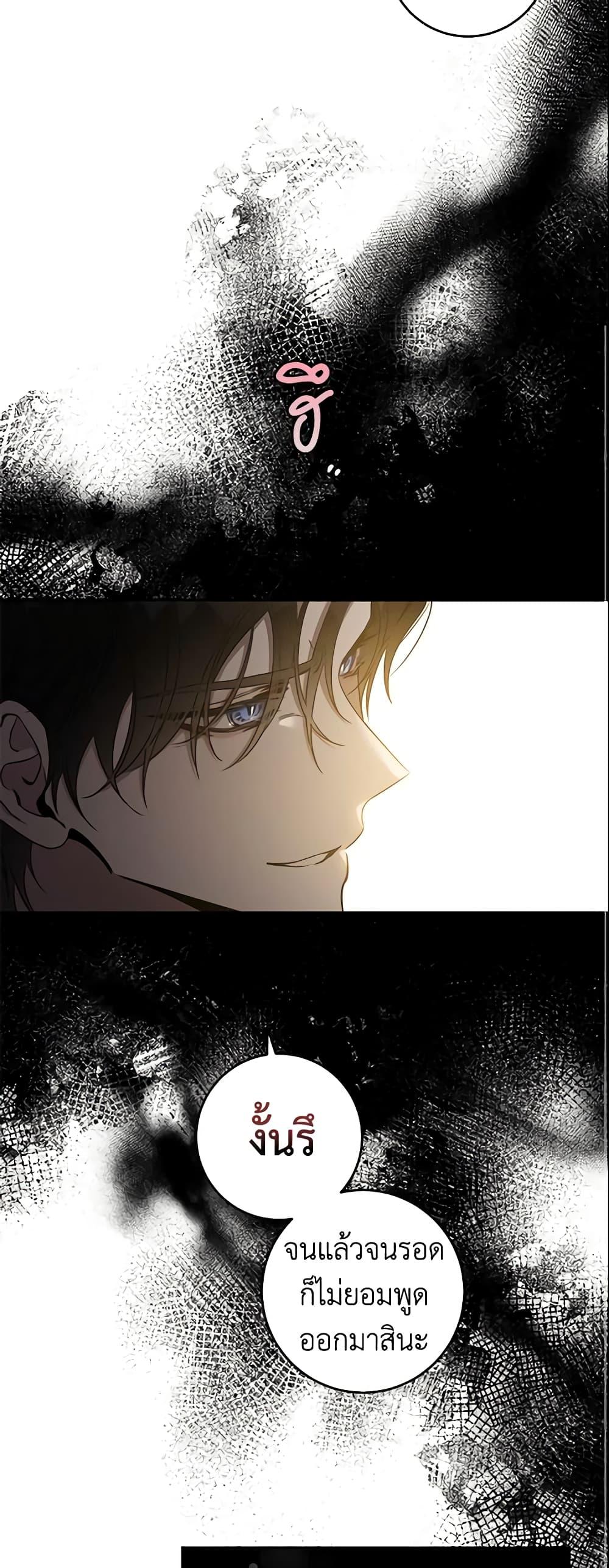 Manga-lc-com อ่านมังงะ อ่านการ์ตูน ออนไลน์ ฟรี The Taming of the Tyrant ตอนที่ 1 2 3 4 5 6 7 8 9 10 11 12 13 14 ฟรี ไม่มีโฆษณา Manga-lc - อ่าน มังงะ อ่าน การ์ตูน ออนไลน์ อ่านมังงะ ฟรี