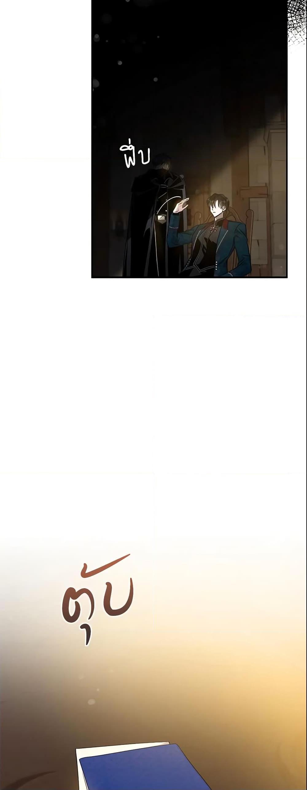 Manga-lc-com อ่านมังงะ อ่านการ์ตูน ออนไลน์ ฟรี The Taming of the Tyrant ตอนที่ 1 2 3 4 5 6 7 8 9 10 11 12 13 14 ฟรี ไม่มีโฆษณา Manga-lc - อ่าน มังงะ อ่าน การ์ตูน ออนไลน์ อ่านมังงะ ฟรี