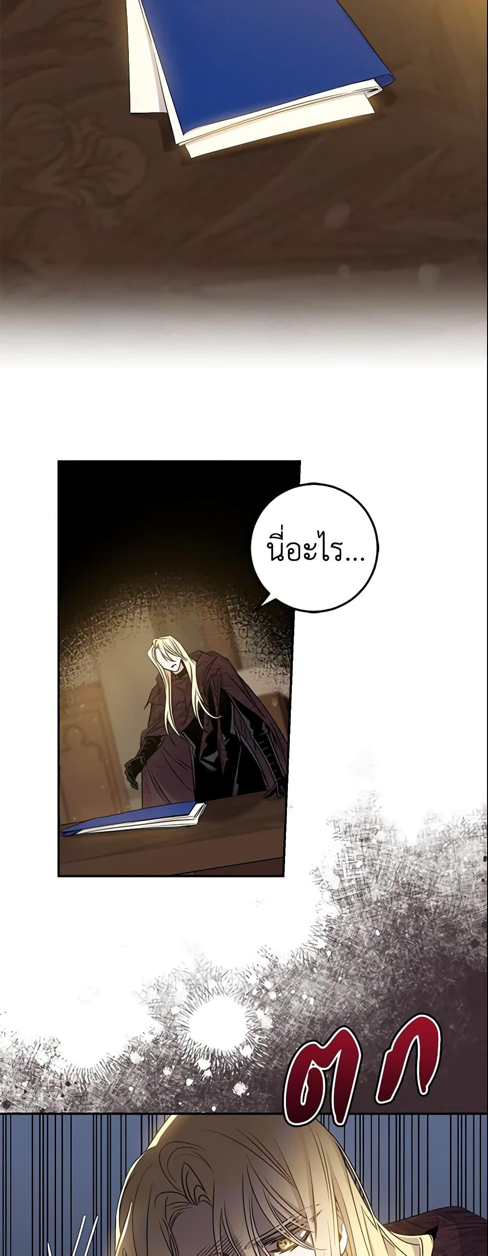 Manga-lc-com อ่านมังงะ อ่านการ์ตูน ออนไลน์ ฟรี The Taming of the Tyrant ตอนที่ 1 2 3 4 5 6 7 8 9 10 11 12 13 14 ฟรี ไม่มีโฆษณา Manga-lc - อ่าน มังงะ อ่าน การ์ตูน ออนไลน์ อ่านมังงะ ฟรี