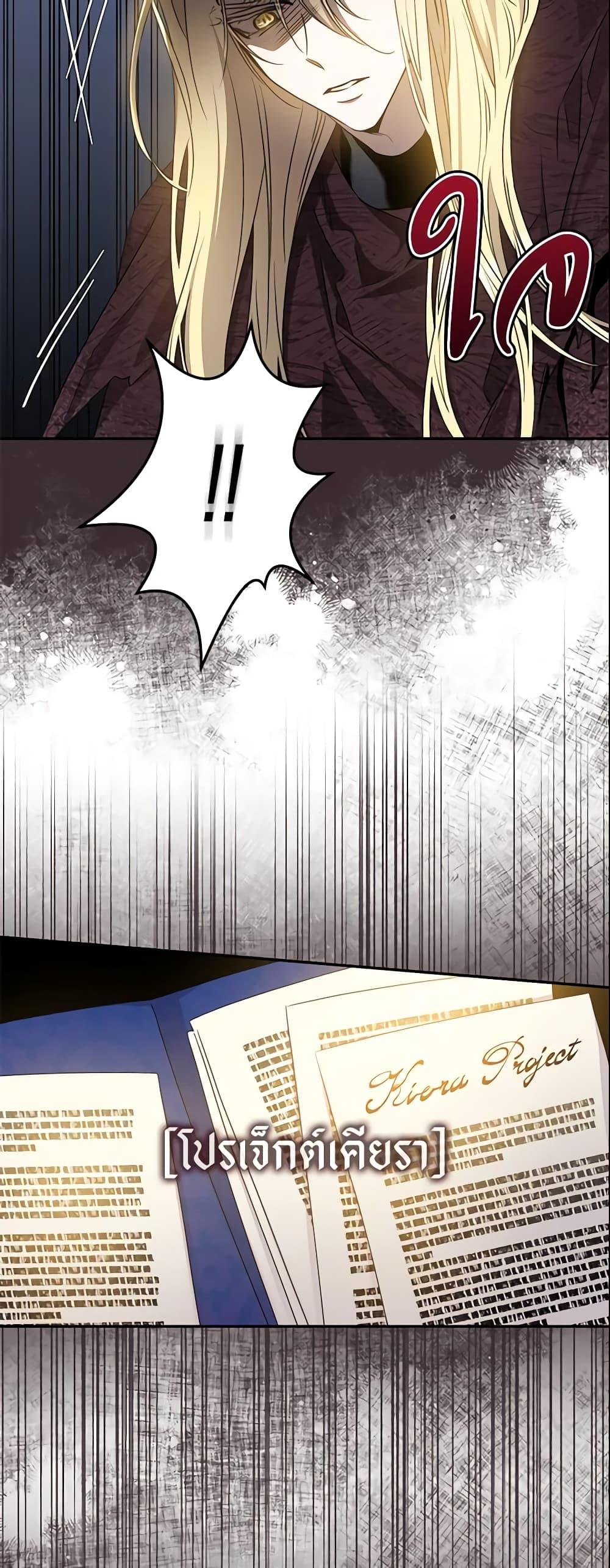 Manga-lc-com อ่านมังงะ อ่านการ์ตูน ออนไลน์ ฟรี The Taming of the Tyrant ตอนที่ 1 2 3 4 5 6 7 8 9 10 11 12 13 14 ฟรี ไม่มีโฆษณา Manga-lc - อ่าน มังงะ อ่าน การ์ตูน ออนไลน์ อ่านมังงะ ฟรี