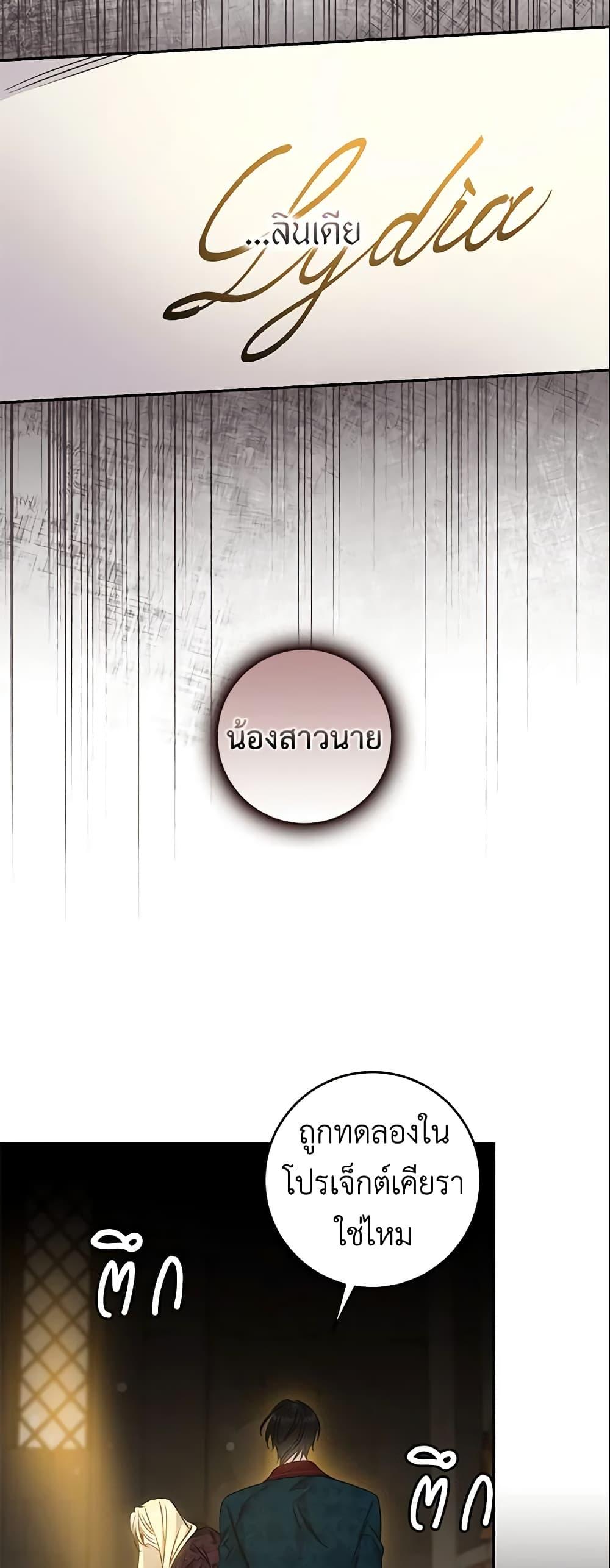 Manga-lc-com อ่านมังงะ อ่านการ์ตูน ออนไลน์ ฟรี The Taming of the Tyrant ตอนที่ 1 2 3 4 5 6 7 8 9 10 11 12 13 14 ฟรี ไม่มีโฆษณา Manga-lc - อ่าน มังงะ อ่าน การ์ตูน ออนไลน์ อ่านมังงะ ฟรี