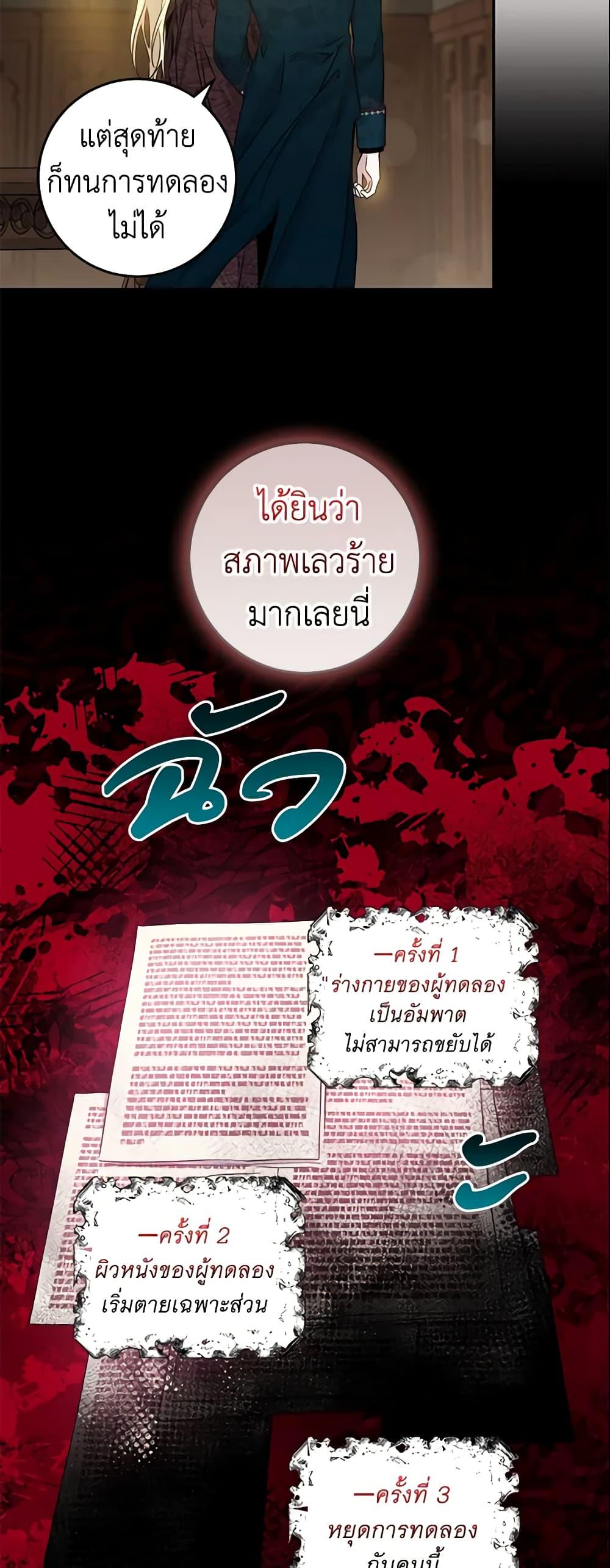 Manga-lc-com อ่านมังงะ อ่านการ์ตูน ออนไลน์ ฟรี The Taming of the Tyrant ตอนที่ 1 2 3 4 5 6 7 8 9 10 11 12 13 14 ฟรี ไม่มีโฆษณา Manga-lc - อ่าน มังงะ อ่าน การ์ตูน ออนไลน์ อ่านมังงะ ฟรี