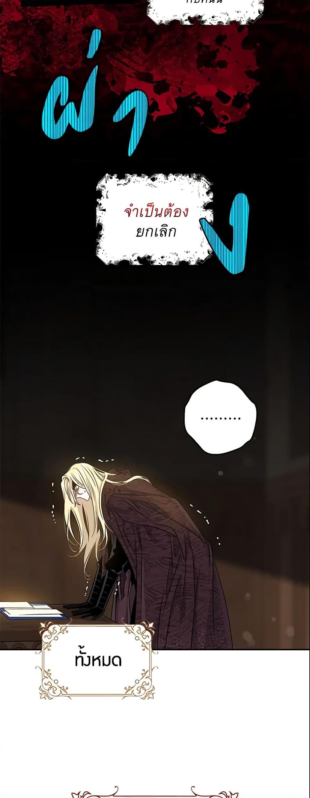 Manga-lc-com อ่านมังงะ อ่านการ์ตูน ออนไลน์ ฟรี The Taming of the Tyrant ตอนที่ 1 2 3 4 5 6 7 8 9 10 11 12 13 14 ฟรี ไม่มีโฆษณา Manga-lc - อ่าน มังงะ อ่าน การ์ตูน ออนไลน์ อ่านมังงะ ฟรี