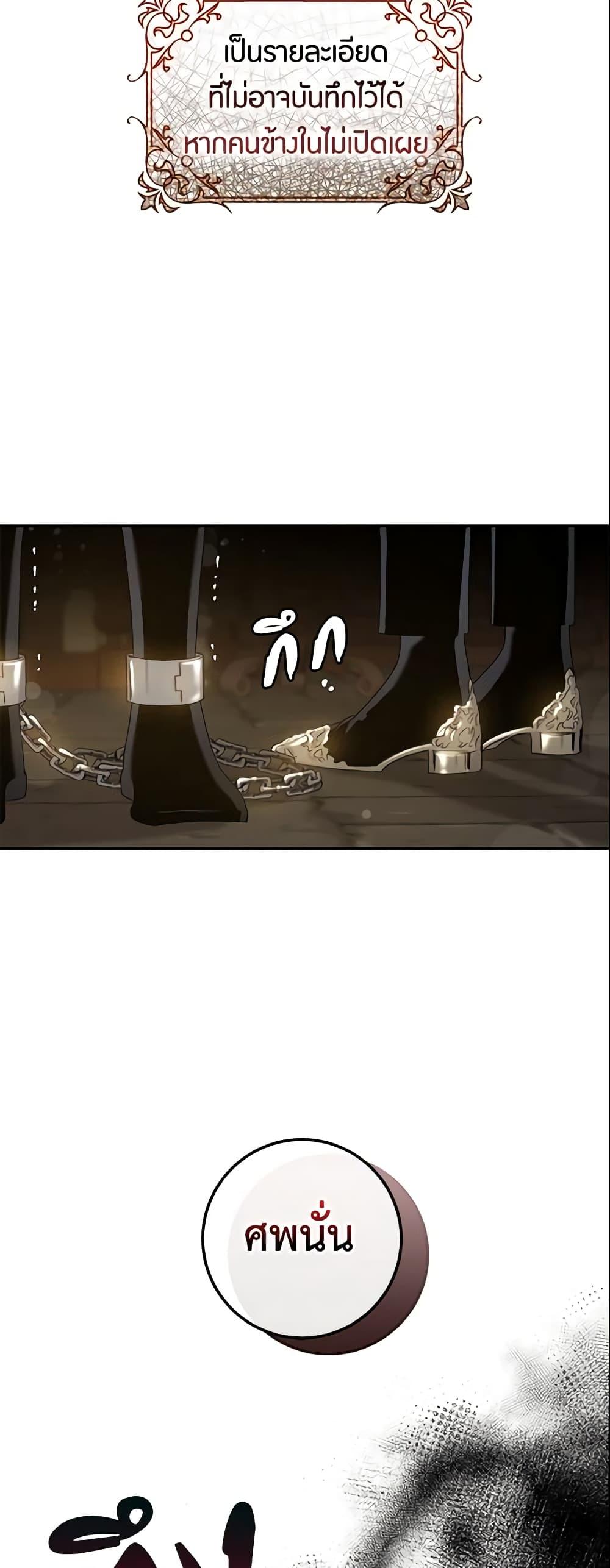 Manga-lc-com อ่านมังงะ อ่านการ์ตูน ออนไลน์ ฟรี The Taming of the Tyrant ตอนที่ 1 2 3 4 5 6 7 8 9 10 11 12 13 14 ฟรี ไม่มีโฆษณา Manga-lc - อ่าน มังงะ อ่าน การ์ตูน ออนไลน์ อ่านมังงะ ฟรี