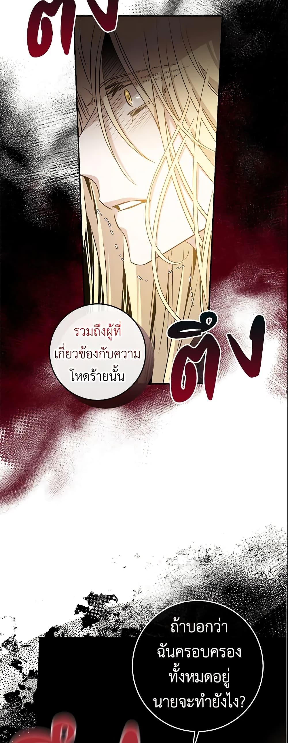 Manga-lc-com อ่านมังงะ อ่านการ์ตูน ออนไลน์ ฟรี The Taming of the Tyrant ตอนที่ 1 2 3 4 5 6 7 8 9 10 11 12 13 14 ฟรี ไม่มีโฆษณา Manga-lc - อ่าน มังงะ อ่าน การ์ตูน ออนไลน์ อ่านมังงะ ฟรี