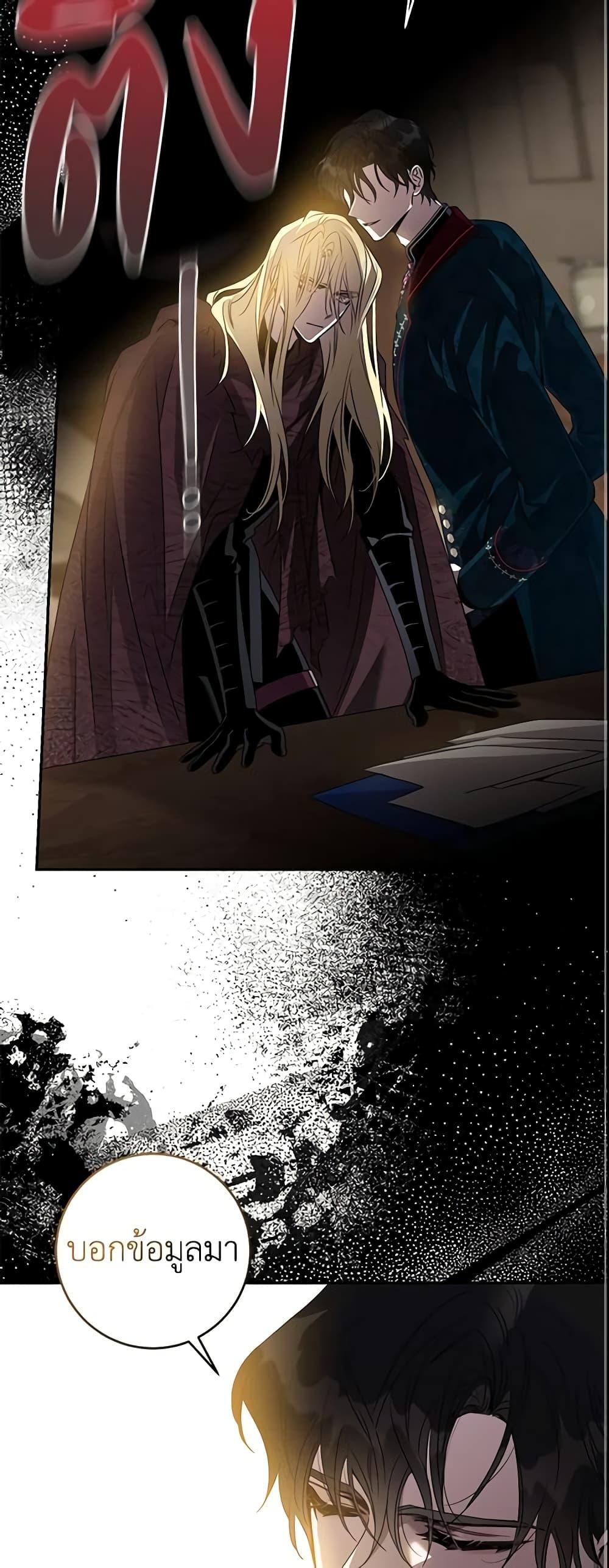 Manga-lc-com อ่านมังงะ อ่านการ์ตูน ออนไลน์ ฟรี The Taming of the Tyrant ตอนที่ 1 2 3 4 5 6 7 8 9 10 11 12 13 14 ฟรี ไม่มีโฆษณา Manga-lc - อ่าน มังงะ อ่าน การ์ตูน ออนไลน์ อ่านมังงะ ฟรี