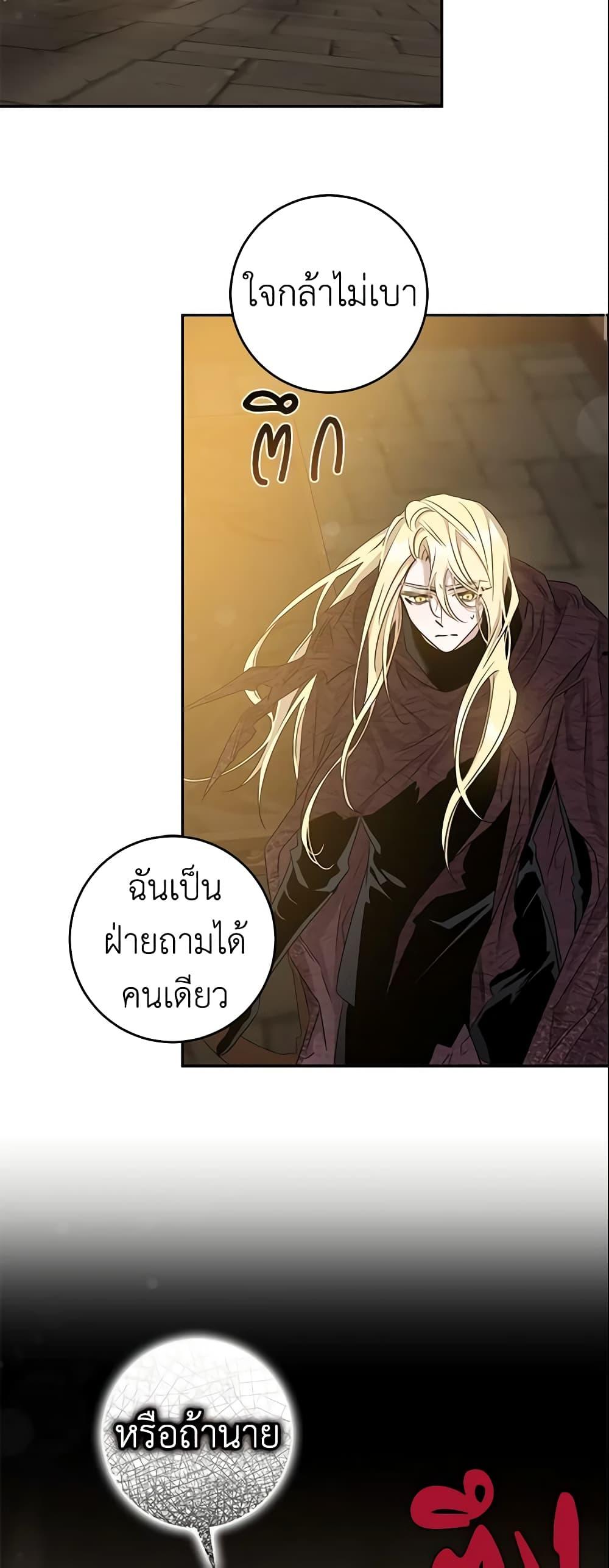 Manga-lc-com อ่านมังงะ อ่านการ์ตูน ออนไลน์ ฟรี The Taming of the Tyrant ตอนที่ 1 2 3 4 5 6 7 8 9 10 11 12 13 14 ฟรี ไม่มีโฆษณา Manga-lc - อ่าน มังงะ อ่าน การ์ตูน ออนไลน์ อ่านมังงะ ฟรี