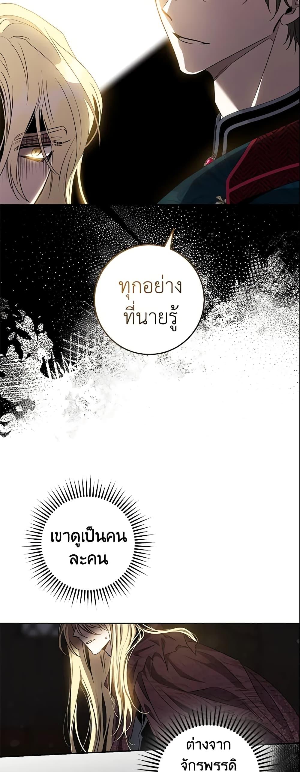 Manga-lc-com อ่านมังงะ อ่านการ์ตูน ออนไลน์ ฟรี The Taming of the Tyrant ตอนที่ 1 2 3 4 5 6 7 8 9 10 11 12 13 14 ฟรี ไม่มีโฆษณา Manga-lc - อ่าน มังงะ อ่าน การ์ตูน ออนไลน์ อ่านมังงะ ฟรี