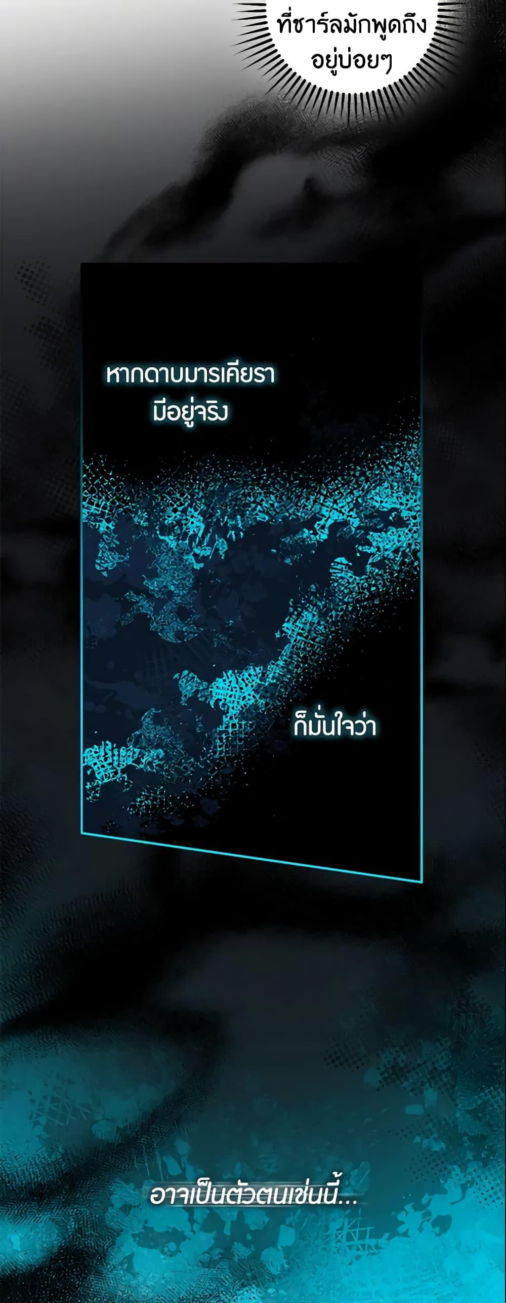 Manga-lc-com อ่านมังงะ อ่านการ์ตูน ออนไลน์ ฟรี The Taming of the Tyrant ตอนที่ 1 2 3 4 5 6 7 8 9 10 11 12 13 14 ฟรี ไม่มีโฆษณา Manga-lc - อ่าน มังงะ อ่าน การ์ตูน ออนไลน์ อ่านมังงะ ฟรี