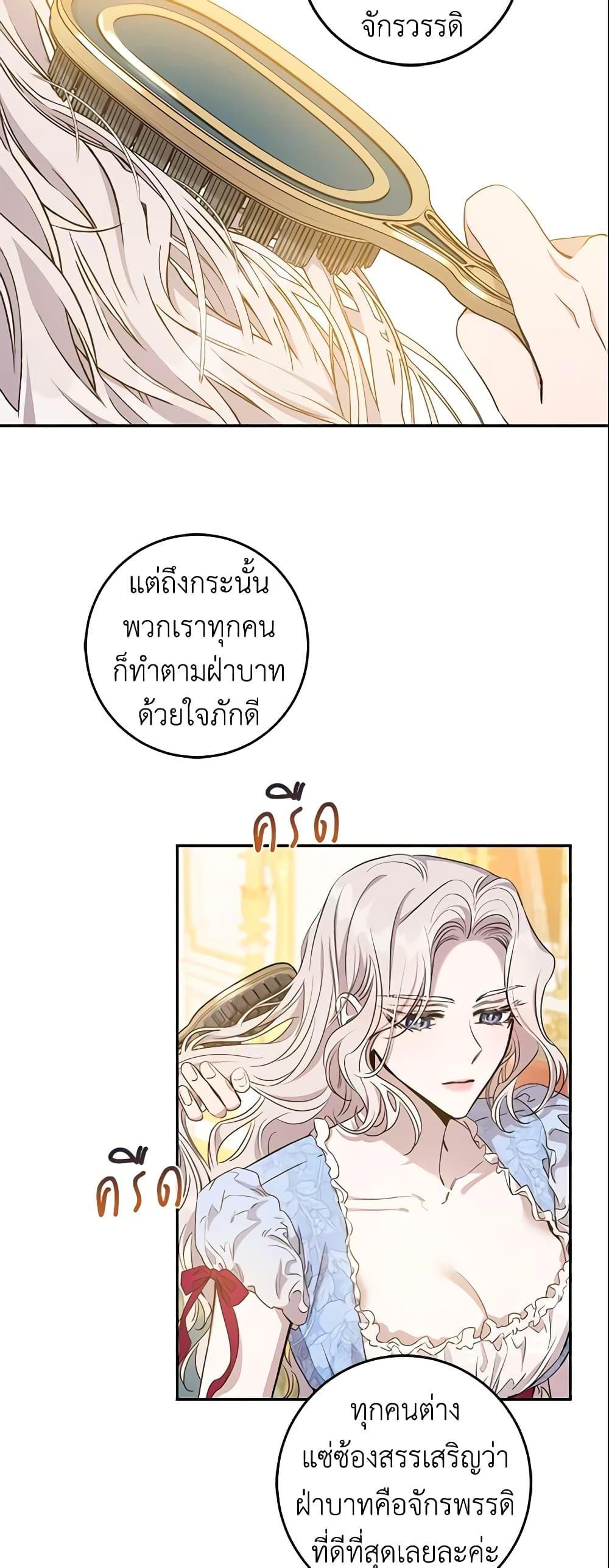 Manga-lc-com อ่านมังงะ อ่านการ์ตูน ออนไลน์ ฟรี The Taming of the Tyrant ตอนที่ 1 2 3 4 5 6 7 8 9 10 11 12 13 14 ฟรี ไม่มีโฆษณา Manga-lc - อ่าน มังงะ อ่าน การ์ตูน ออนไลน์ อ่านมังงะ ฟรี