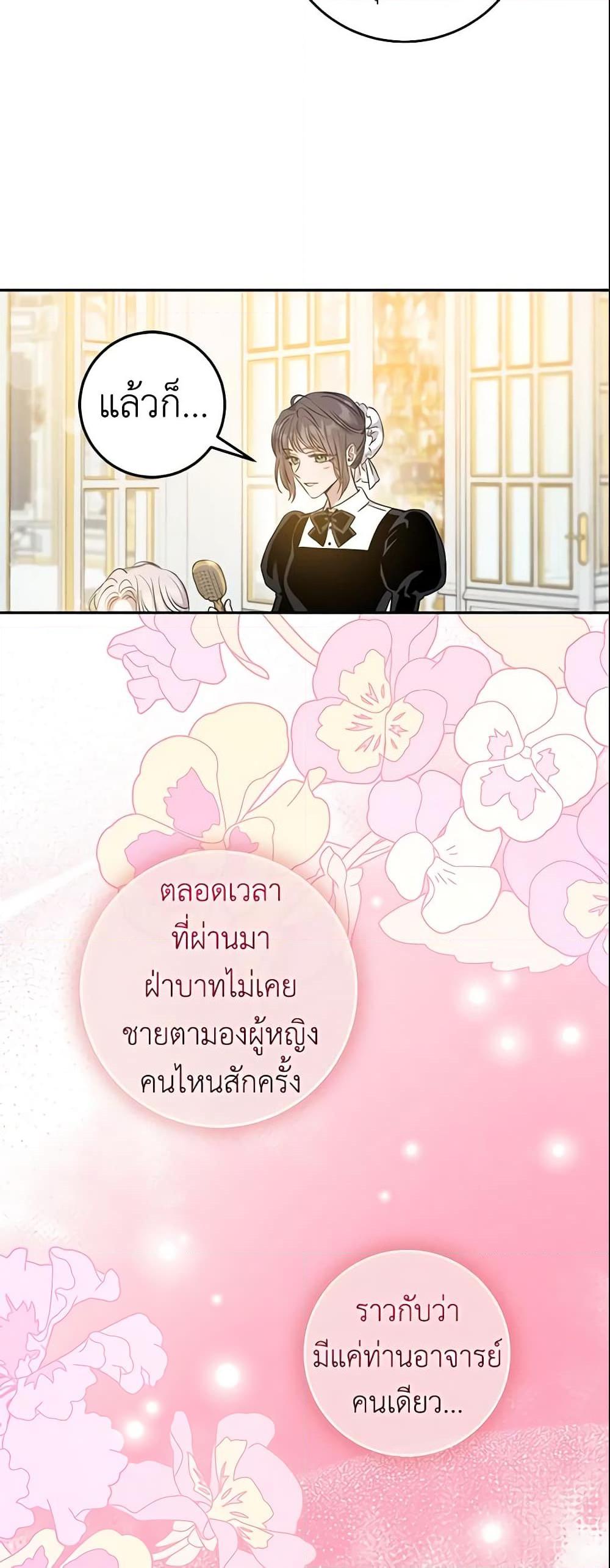 Manga-lc-com อ่านมังงะ อ่านการ์ตูน ออนไลน์ ฟรี The Taming of the Tyrant ตอนที่ 1 2 3 4 5 6 7 8 9 10 11 12 13 14 ฟรี ไม่มีโฆษณา Manga-lc - อ่าน มังงะ อ่าน การ์ตูน ออนไลน์ อ่านมังงะ ฟรี