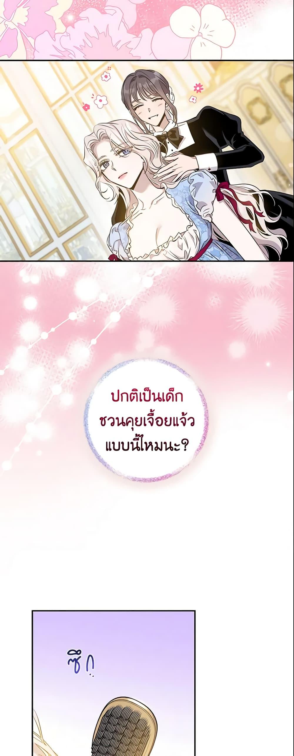 Manga-lc-com อ่านมังงะ อ่านการ์ตูน ออนไลน์ ฟรี The Taming of the Tyrant ตอนที่ 1 2 3 4 5 6 7 8 9 10 11 12 13 14 ฟรี ไม่มีโฆษณา Manga-lc - อ่าน มังงะ อ่าน การ์ตูน ออนไลน์ อ่านมังงะ ฟรี