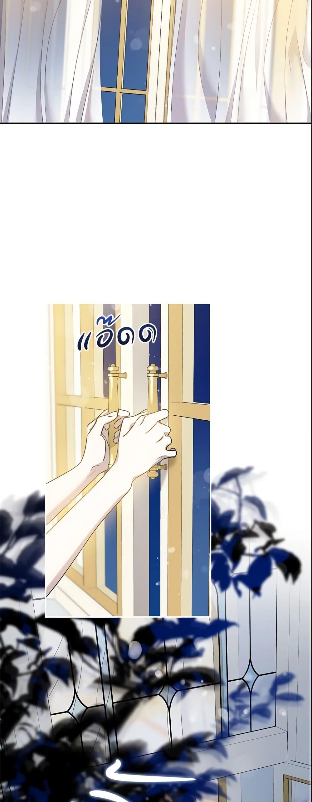 Manga-lc-com อ่านมังงะ อ่านการ์ตูน ออนไลน์ ฟรี The Taming of the Tyrant ตอนที่ 1 2 3 4 5 6 7 8 9 10 11 12 13 14 ฟรี ไม่มีโฆษณา Manga-lc - อ่าน มังงะ อ่าน การ์ตูน ออนไลน์ อ่านมังงะ ฟรี