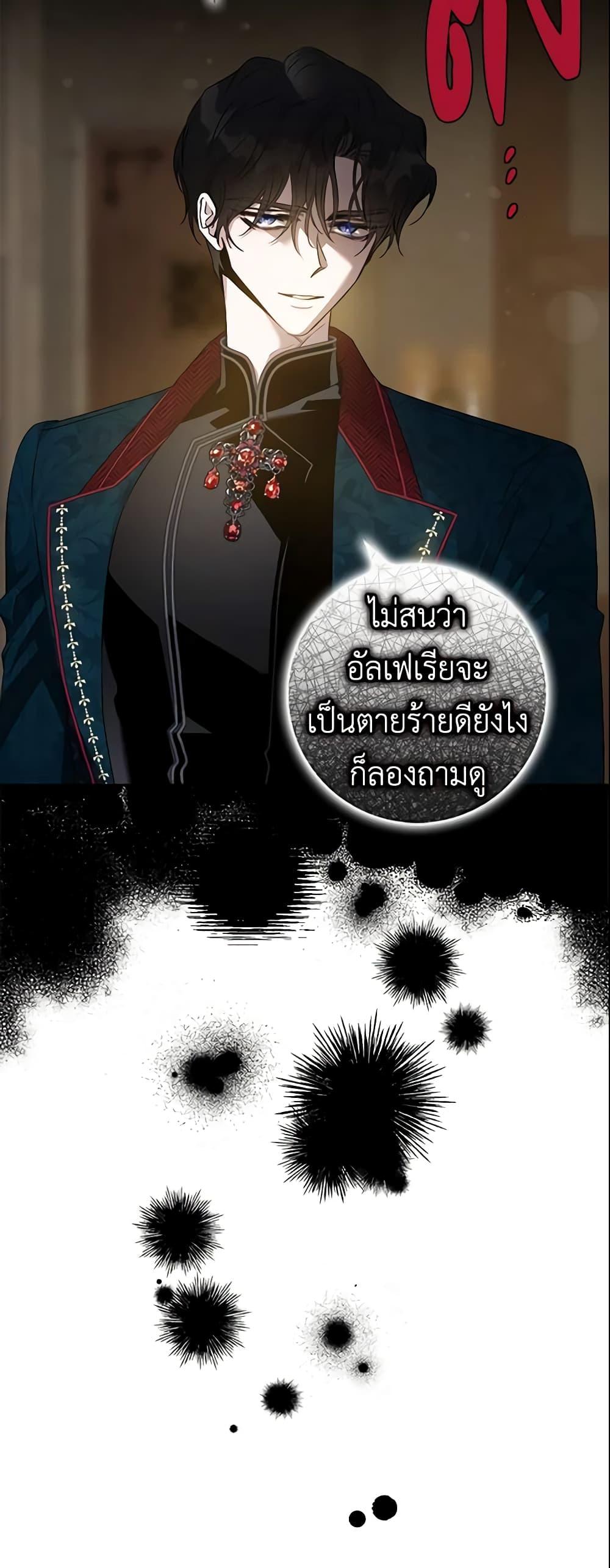 Manga-lc-com อ่านมังงะ อ่านการ์ตูน ออนไลน์ ฟรี The Taming of the Tyrant ตอนที่ 1 2 3 4 5 6 7 8 9 10 11 12 13 14 ฟรี ไม่มีโฆษณา Manga-lc - อ่าน มังงะ อ่าน การ์ตูน ออนไลน์ อ่านมังงะ ฟรี