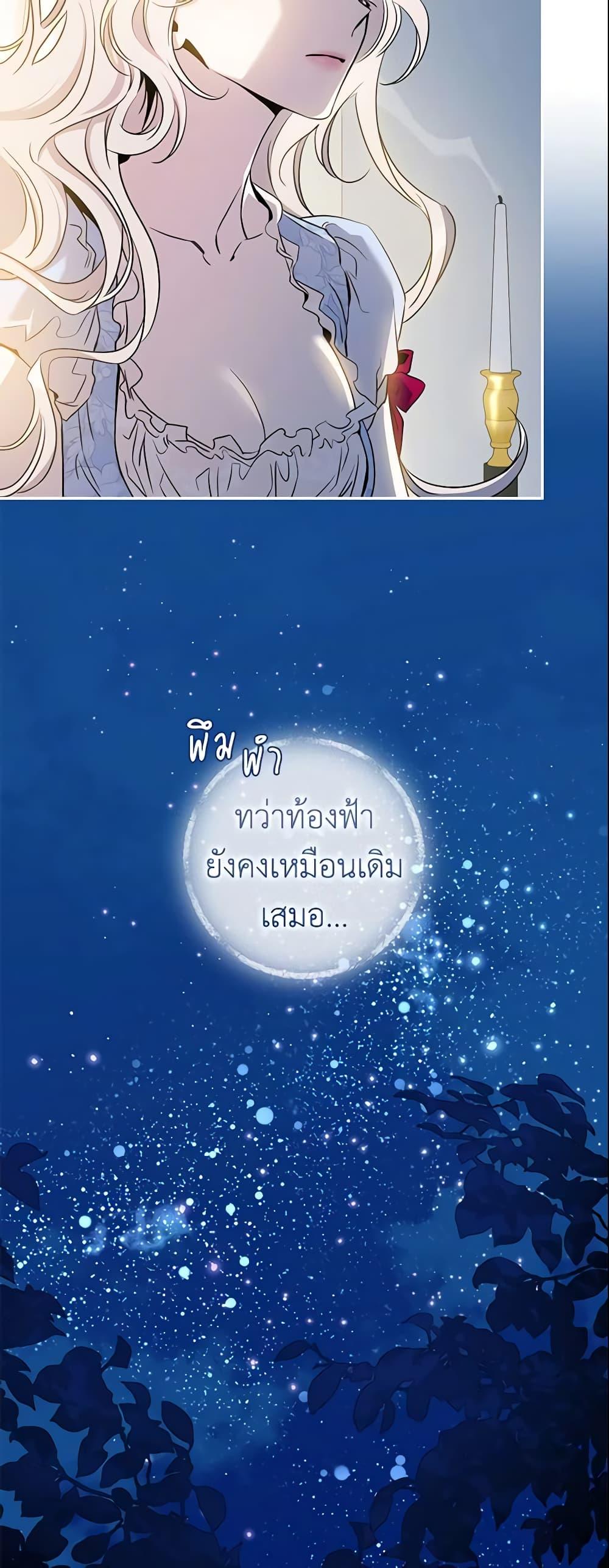 Manga-lc-com อ่านมังงะ อ่านการ์ตูน ออนไลน์ ฟรี The Taming of the Tyrant ตอนที่ 1 2 3 4 5 6 7 8 9 10 11 12 13 14 ฟรี ไม่มีโฆษณา Manga-lc - อ่าน มังงะ อ่าน การ์ตูน ออนไลน์ อ่านมังงะ ฟรี