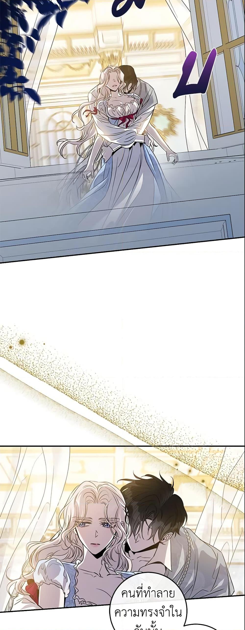 Manga-lc-com อ่านมังงะ อ่านการ์ตูน ออนไลน์ ฟรี The Taming of the Tyrant ตอนที่ 1 2 3 4 5 6 7 8 9 10 11 12 13 14 ฟรี ไม่มีโฆษณา Manga-lc - อ่าน มังงะ อ่าน การ์ตูน ออนไลน์ อ่านมังงะ ฟรี