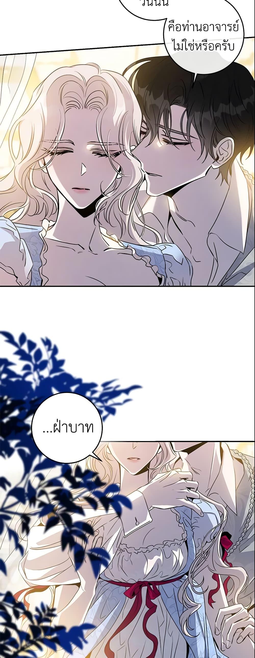 Manga-lc-com อ่านมังงะ อ่านการ์ตูน ออนไลน์ ฟรี The Taming of the Tyrant ตอนที่ 1 2 3 4 5 6 7 8 9 10 11 12 13 14 ฟรี ไม่มีโฆษณา Manga-lc - อ่าน มังงะ อ่าน การ์ตูน ออนไลน์ อ่านมังงะ ฟรี