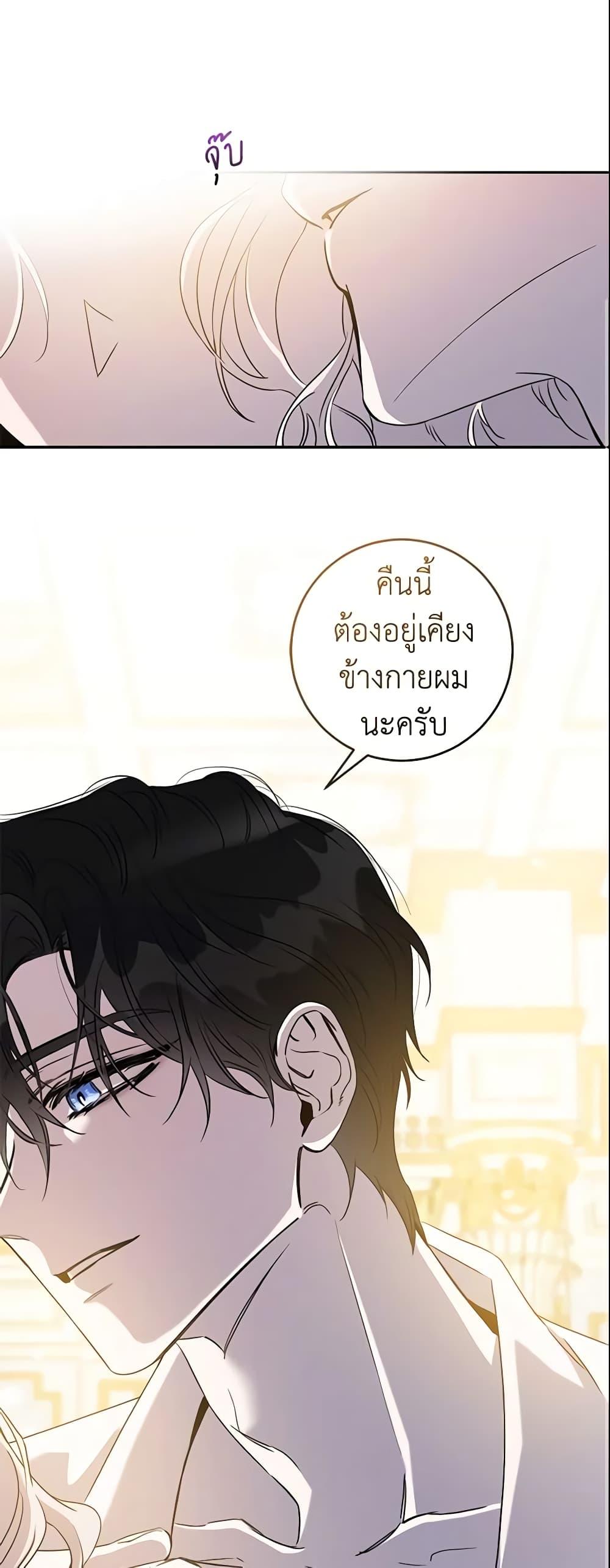 Manga-lc-com อ่านมังงะ อ่านการ์ตูน ออนไลน์ ฟรี The Taming of the Tyrant ตอนที่ 1 2 3 4 5 6 7 8 9 10 11 12 13 14 ฟรี ไม่มีโฆษณา Manga-lc - อ่าน มังงะ อ่าน การ์ตูน ออนไลน์ อ่านมังงะ ฟรี