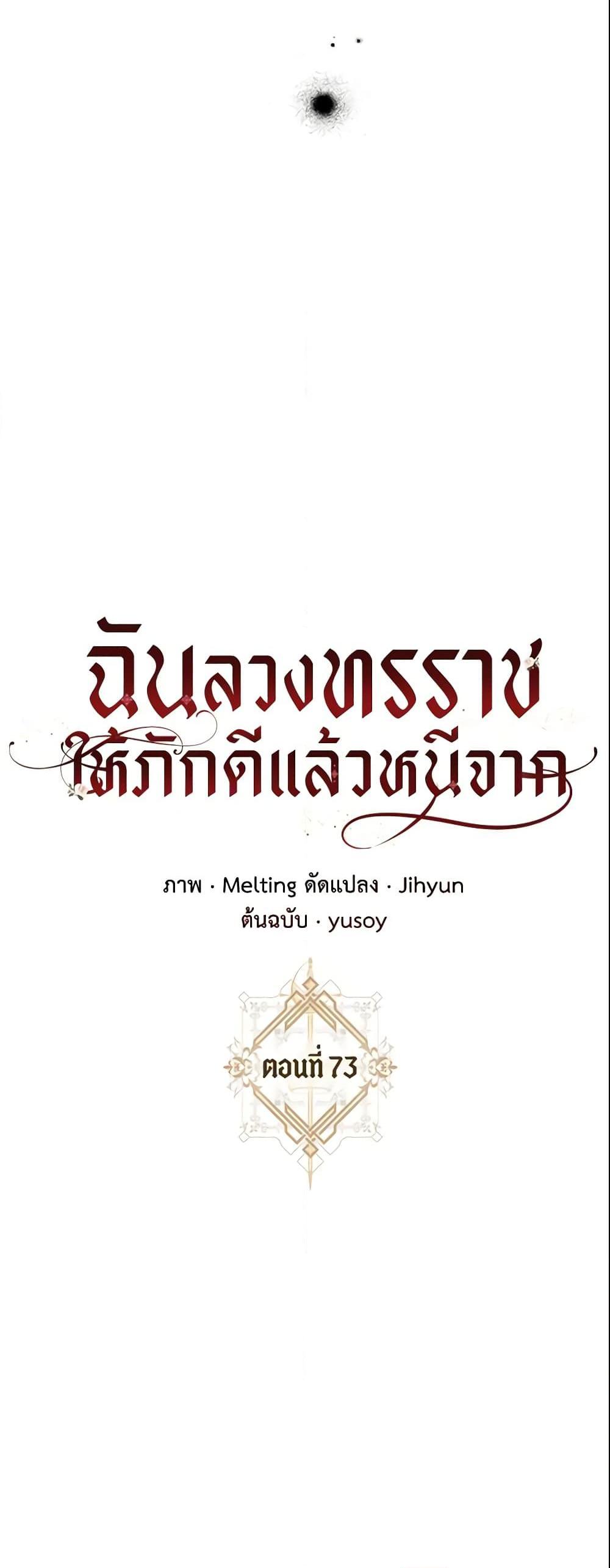 Manga-lc-com อ่านมังงะ อ่านการ์ตูน ออนไลน์ ฟรี The Taming of the Tyrant ตอนที่ 1 2 3 4 5 6 7 8 9 10 11 12 13 14 ฟรี ไม่มีโฆษณา Manga-lc - อ่าน มังงะ อ่าน การ์ตูน ออนไลน์ อ่านมังงะ ฟรี